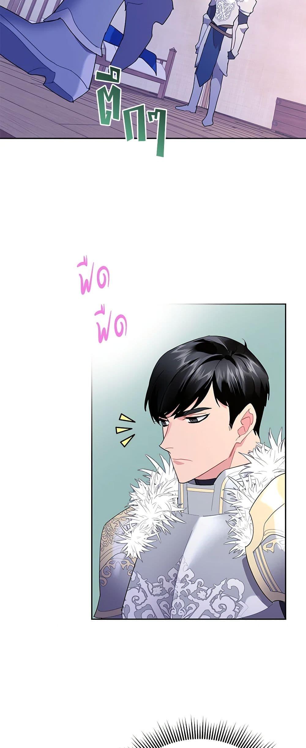 Manga-lc-com อ่านมังงะ อ่านการ์ตูน ออนไลน์ ฟรี The Falcon Princess ตอนที่ 1 2 3 4 5 6 7 8 9 10 11 12 13 14 ฟรี ไม่มีโฆษณา Manga-lc - อ่าน มังงะ อ่าน การ์ตูน ออนไลน์ อ่านมังงะ ฟรี