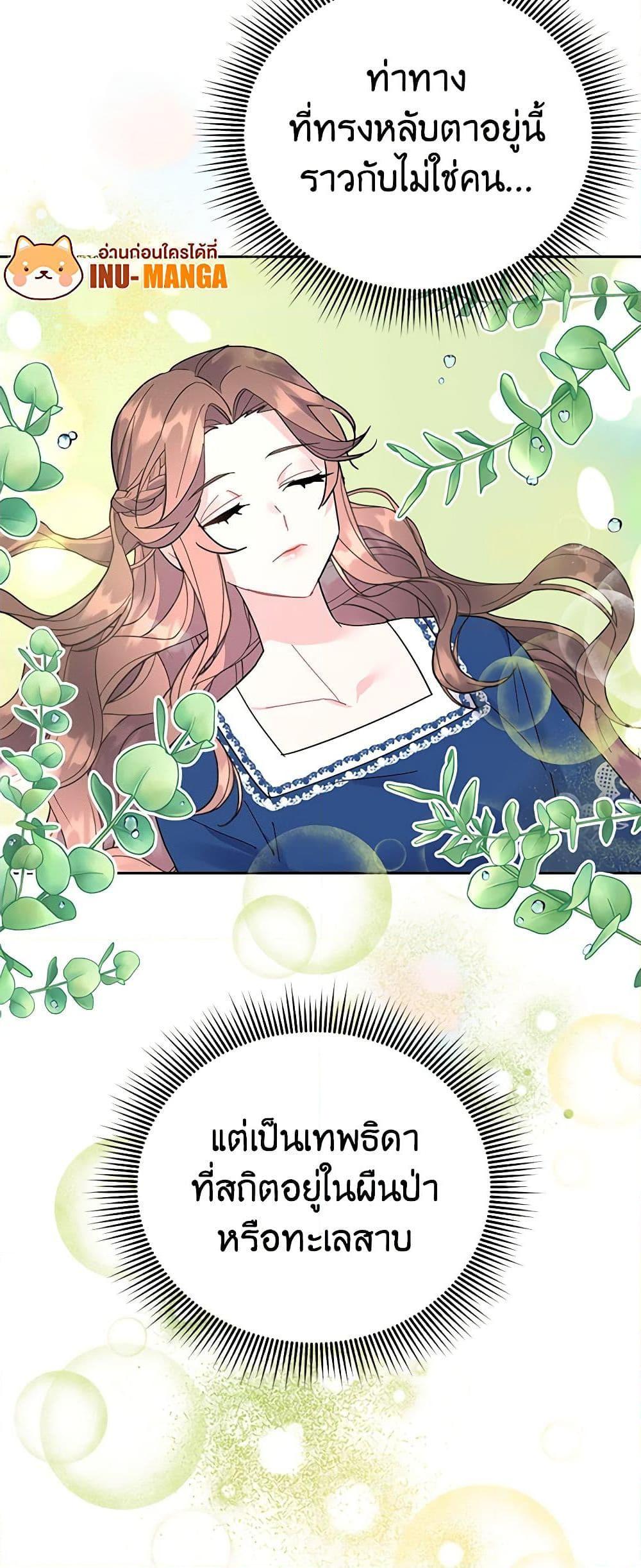 Manga-lc-com อ่านมังงะ อ่านการ์ตูน ออนไลน์ ฟรี The Falcon Princess ตอนที่ 1 2 3 4 5 6 7 8 9 10 11 12 13 14 ฟรี ไม่มีโฆษณา Manga-lc - อ่าน มังงะ อ่าน การ์ตูน ออนไลน์ อ่านมังงะ ฟรี