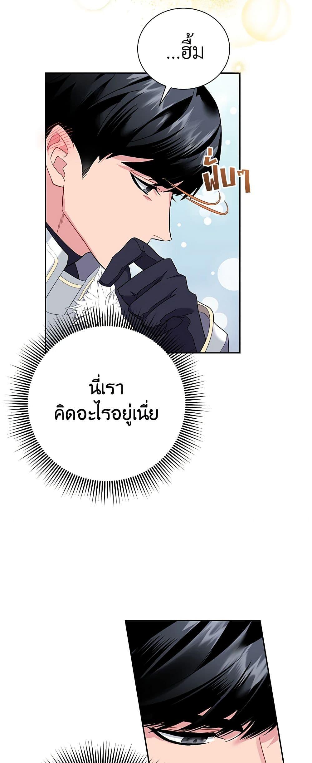 Manga-lc-com อ่านมังงะ อ่านการ์ตูน ออนไลน์ ฟรี The Falcon Princess ตอนที่ 1 2 3 4 5 6 7 8 9 10 11 12 13 14 ฟรี ไม่มีโฆษณา Manga-lc - อ่าน มังงะ อ่าน การ์ตูน ออนไลน์ อ่านมังงะ ฟรี
