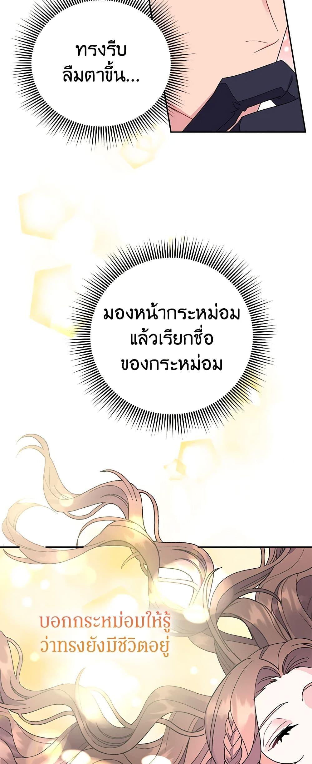 Manga-lc-com อ่านมังงะ อ่านการ์ตูน ออนไลน์ ฟรี The Falcon Princess ตอนที่ 1 2 3 4 5 6 7 8 9 10 11 12 13 14 ฟรี ไม่มีโฆษณา Manga-lc - อ่าน มังงะ อ่าน การ์ตูน ออนไลน์ อ่านมังงะ ฟรี