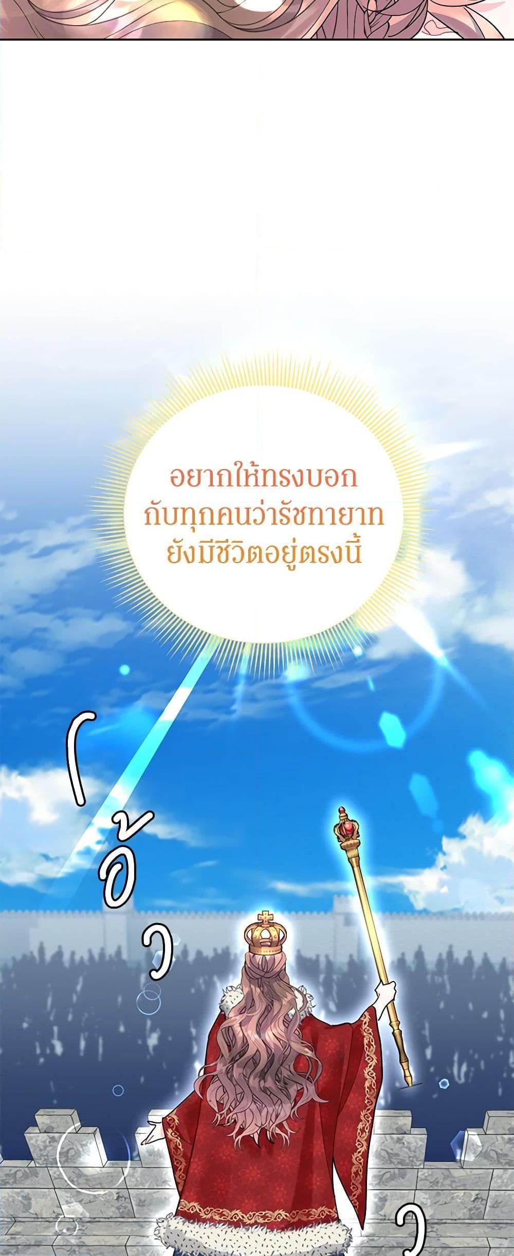 Manga-lc-com อ่านมังงะ อ่านการ์ตูน ออนไลน์ ฟรี The Falcon Princess ตอนที่ 1 2 3 4 5 6 7 8 9 10 11 12 13 14 ฟรี ไม่มีโฆษณา Manga-lc - อ่าน มังงะ อ่าน การ์ตูน ออนไลน์ อ่านมังงะ ฟรี