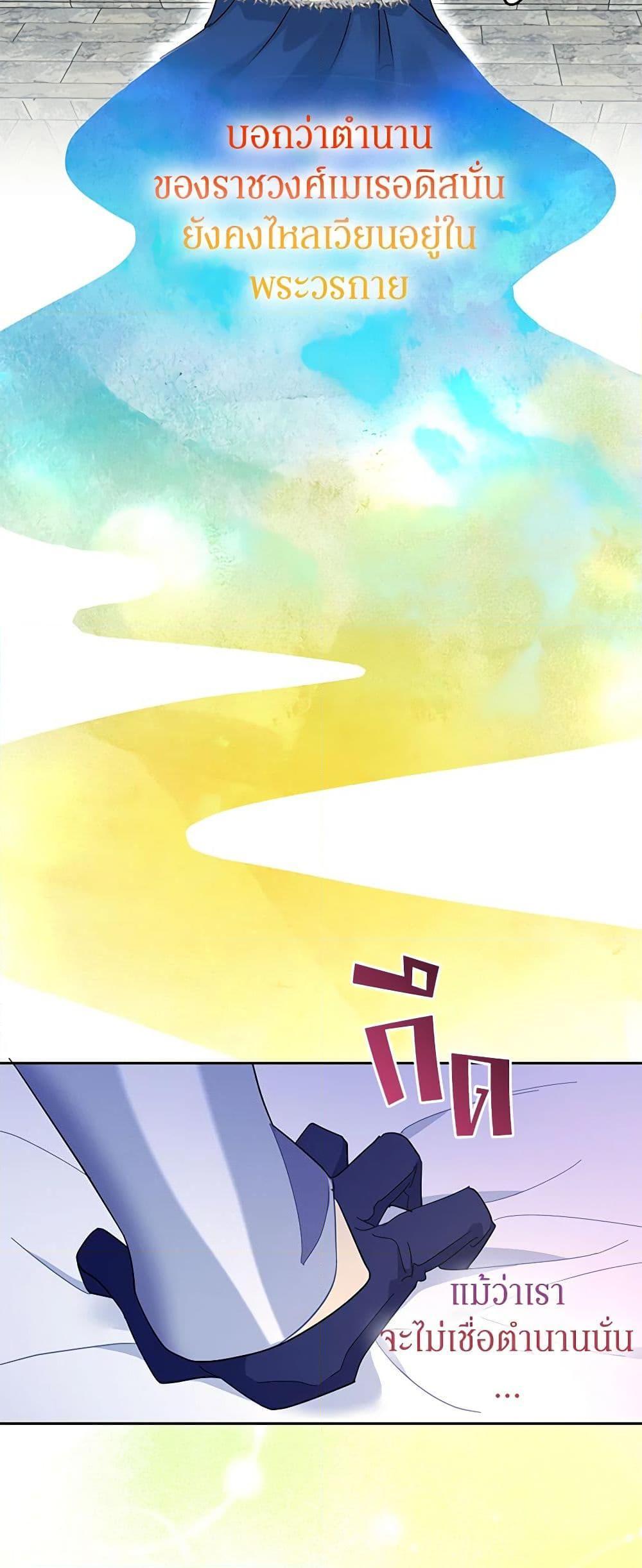 Manga-lc-com อ่านมังงะ อ่านการ์ตูน ออนไลน์ ฟรี The Falcon Princess ตอนที่ 1 2 3 4 5 6 7 8 9 10 11 12 13 14 ฟรี ไม่มีโฆษณา Manga-lc - อ่าน มังงะ อ่าน การ์ตูน ออนไลน์ อ่านมังงะ ฟรี