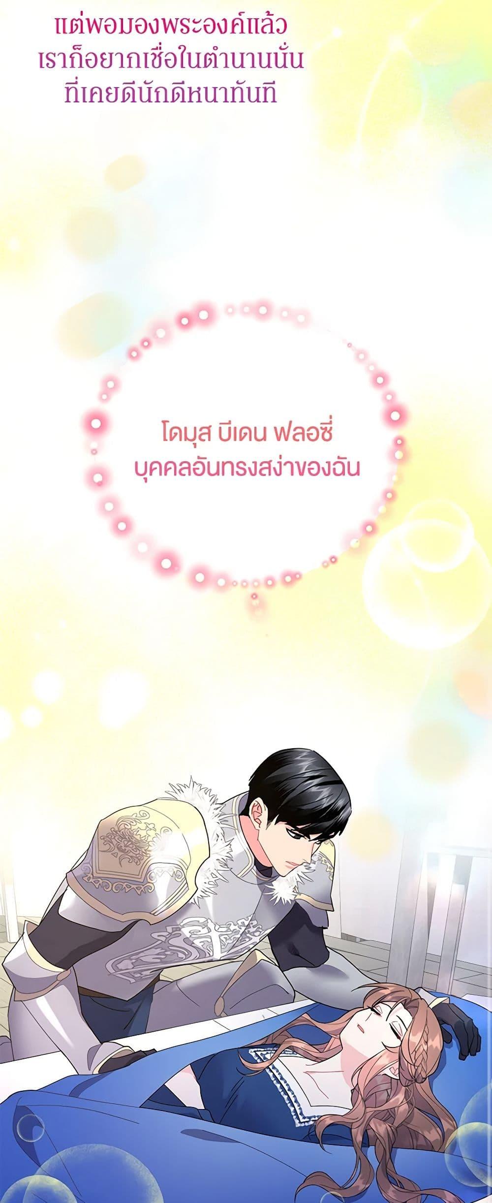 Manga-lc-com อ่านมังงะ อ่านการ์ตูน ออนไลน์ ฟรี The Falcon Princess ตอนที่ 1 2 3 4 5 6 7 8 9 10 11 12 13 14 ฟรี ไม่มีโฆษณา Manga-lc - อ่าน มังงะ อ่าน การ์ตูน ออนไลน์ อ่านมังงะ ฟรี