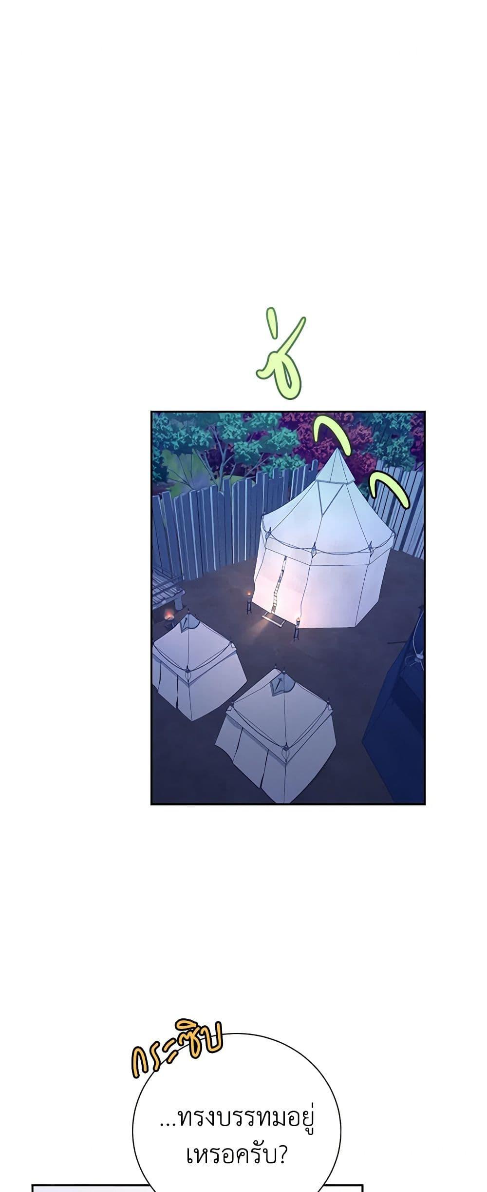 Manga-lc-com อ่านมังงะ อ่านการ์ตูน ออนไลน์ ฟรี The Falcon Princess ตอนที่ 1 2 3 4 5 6 7 8 9 10 11 12 13 14 ฟรี ไม่มีโฆษณา Manga-lc - อ่าน มังงะ อ่าน การ์ตูน ออนไลน์ อ่านมังงะ ฟรี