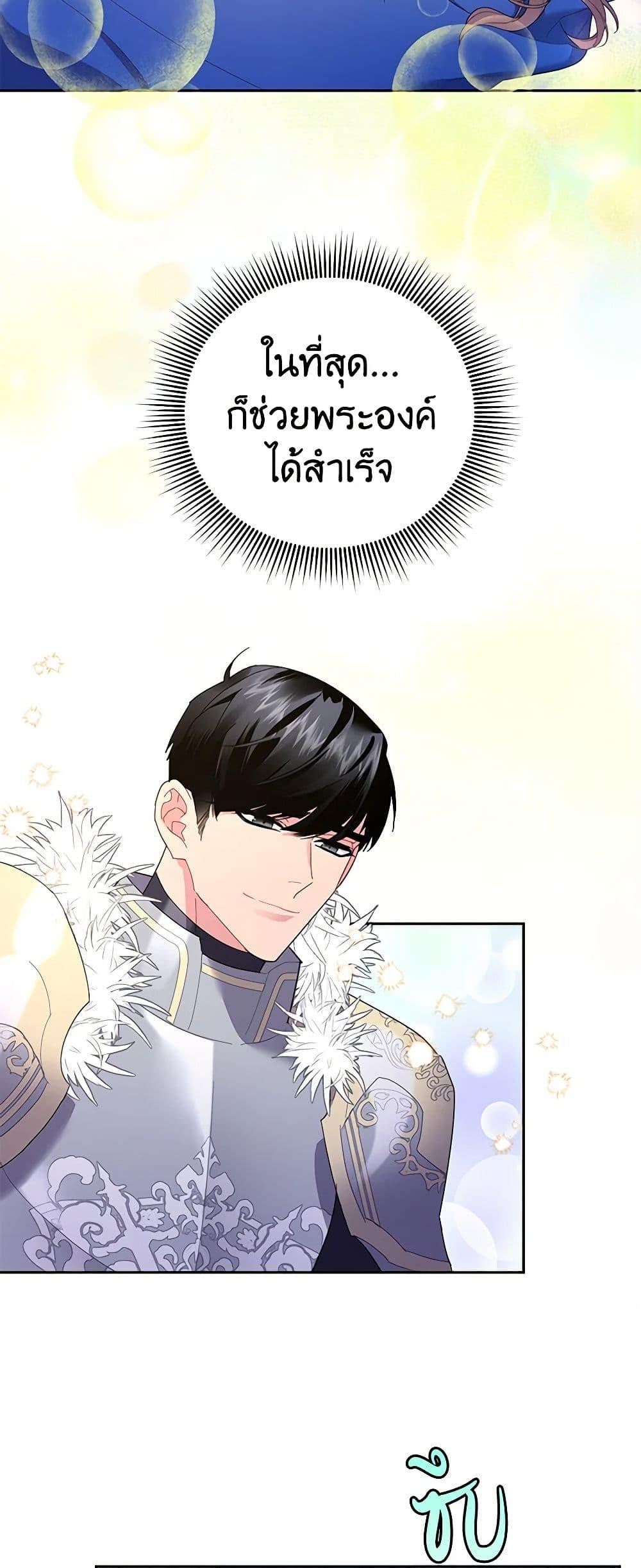 Manga-lc-com อ่านมังงะ อ่านการ์ตูน ออนไลน์ ฟรี The Falcon Princess ตอนที่ 1 2 3 4 5 6 7 8 9 10 11 12 13 14 ฟรี ไม่มีโฆษณา Manga-lc - อ่าน มังงะ อ่าน การ์ตูน ออนไลน์ อ่านมังงะ ฟรี