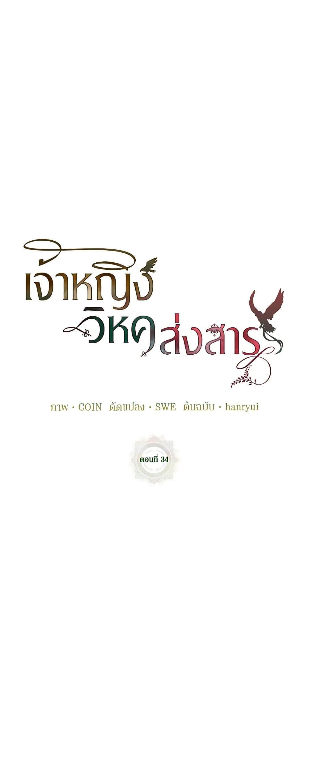 Manga-lc-com อ่านมังงะ อ่านการ์ตูน ออนไลน์ ฟรี The Falcon Princess ตอนที่ 1 2 3 4 5 6 7 8 9 10 11 12 13 14 ฟรี ไม่มีโฆษณา Manga-lc - อ่าน มังงะ อ่าน การ์ตูน ออนไลน์ อ่านมังงะ ฟรี