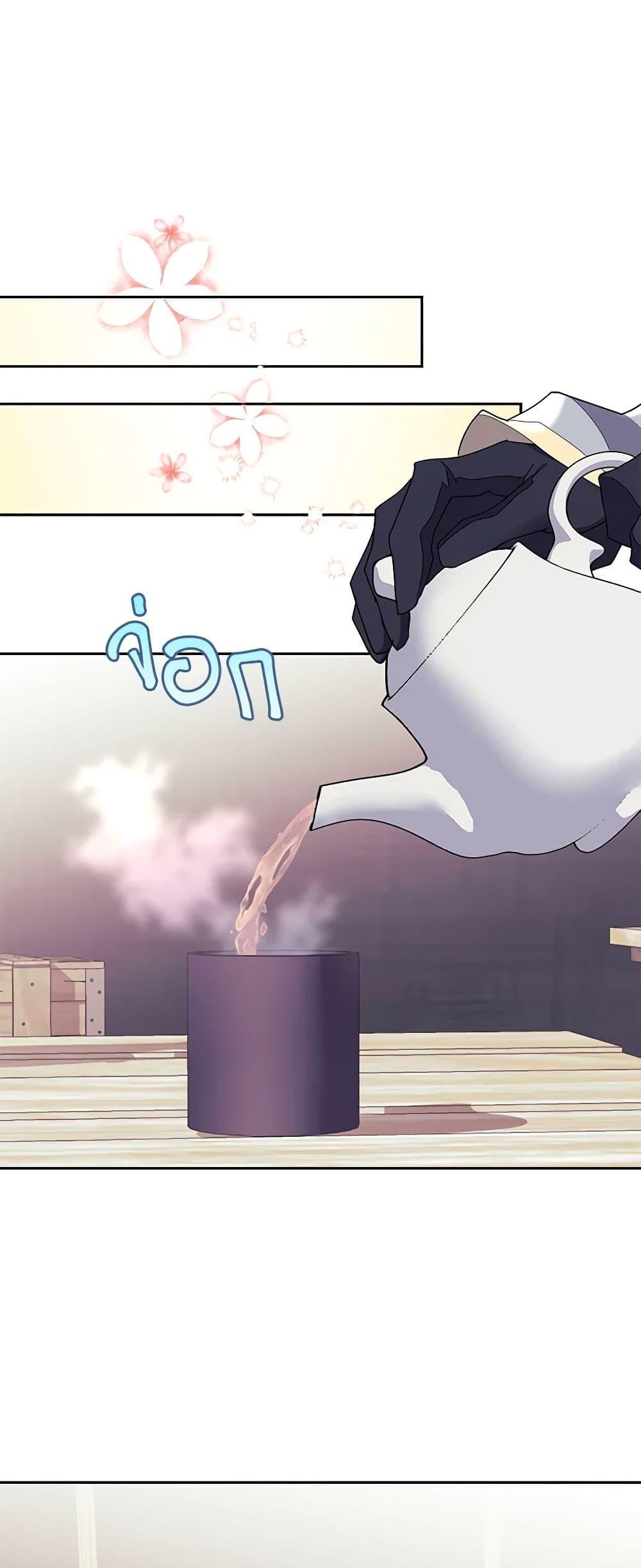 Manga-lc-com อ่านมังงะ อ่านการ์ตูน ออนไลน์ ฟรี The Falcon Princess ตอนที่ 1 2 3 4 5 6 7 8 9 10 11 12 13 14 ฟรี ไม่มีโฆษณา Manga-lc - อ่าน มังงะ อ่าน การ์ตูน ออนไลน์ อ่านมังงะ ฟรี