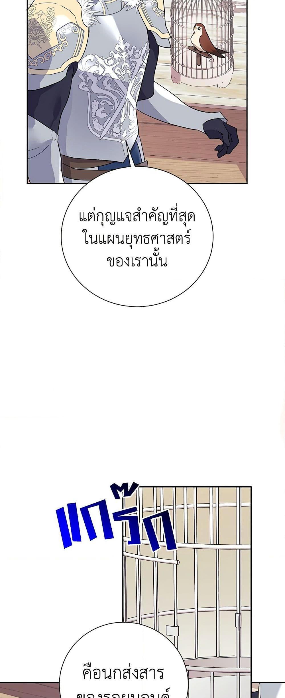 Manga-lc-com อ่านมังงะ อ่านการ์ตูน ออนไลน์ ฟรี The Falcon Princess ตอนที่ 1 2 3 4 5 6 7 8 9 10 11 12 13 14 ฟรี ไม่มีโฆษณา Manga-lc - อ่าน มังงะ อ่าน การ์ตูน ออนไลน์ อ่านมังงะ ฟรี