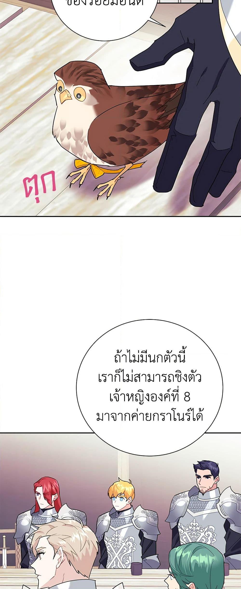 Manga-lc-com อ่านมังงะ อ่านการ์ตูน ออนไลน์ ฟรี The Falcon Princess ตอนที่ 1 2 3 4 5 6 7 8 9 10 11 12 13 14 ฟรี ไม่มีโฆษณา Manga-lc - อ่าน มังงะ อ่าน การ์ตูน ออนไลน์ อ่านมังงะ ฟรี