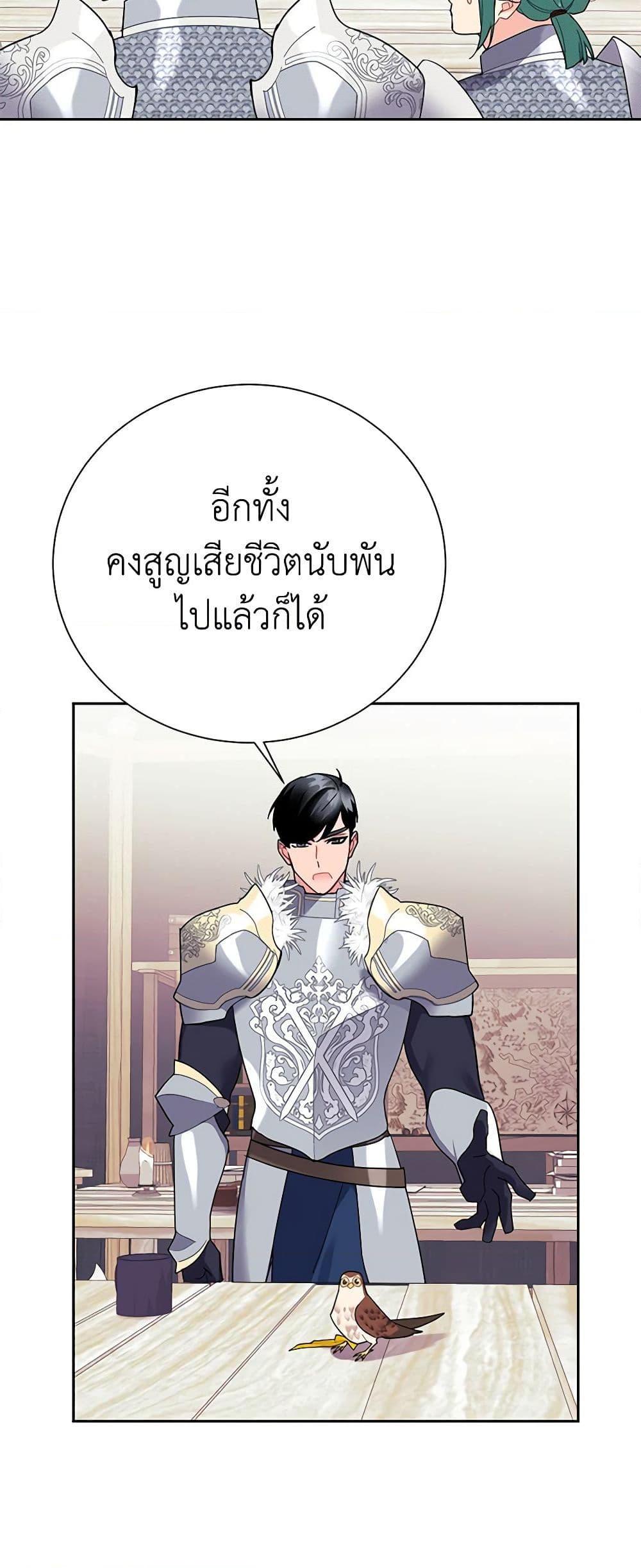Manga-lc-com อ่านมังงะ อ่านการ์ตูน ออนไลน์ ฟรี The Falcon Princess ตอนที่ 1 2 3 4 5 6 7 8 9 10 11 12 13 14 ฟรี ไม่มีโฆษณา Manga-lc - อ่าน มังงะ อ่าน การ์ตูน ออนไลน์ อ่านมังงะ ฟรี