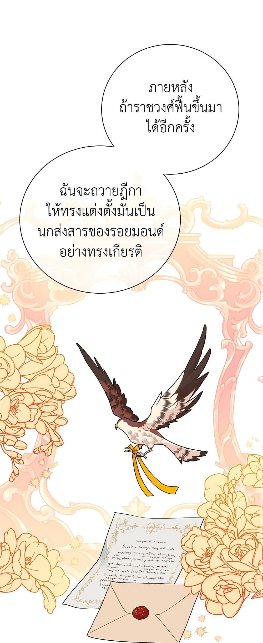 Manga-lc-com อ่านมังงะ อ่านการ์ตูน ออนไลน์ ฟรี The Falcon Princess ตอนที่ 1 2 3 4 5 6 7 8 9 10 11 12 13 14 ฟรี ไม่มีโฆษณา Manga-lc - อ่าน มังงะ อ่าน การ์ตูน ออนไลน์ อ่านมังงะ ฟรี