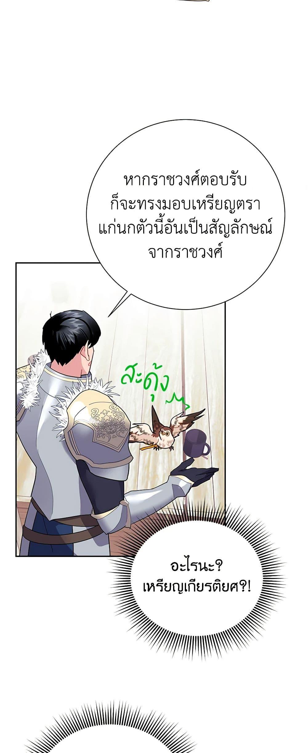 Manga-lc-com อ่านมังงะ อ่านการ์ตูน ออนไลน์ ฟรี The Falcon Princess ตอนที่ 1 2 3 4 5 6 7 8 9 10 11 12 13 14 ฟรี ไม่มีโฆษณา Manga-lc - อ่าน มังงะ อ่าน การ์ตูน ออนไลน์ อ่านมังงะ ฟรี