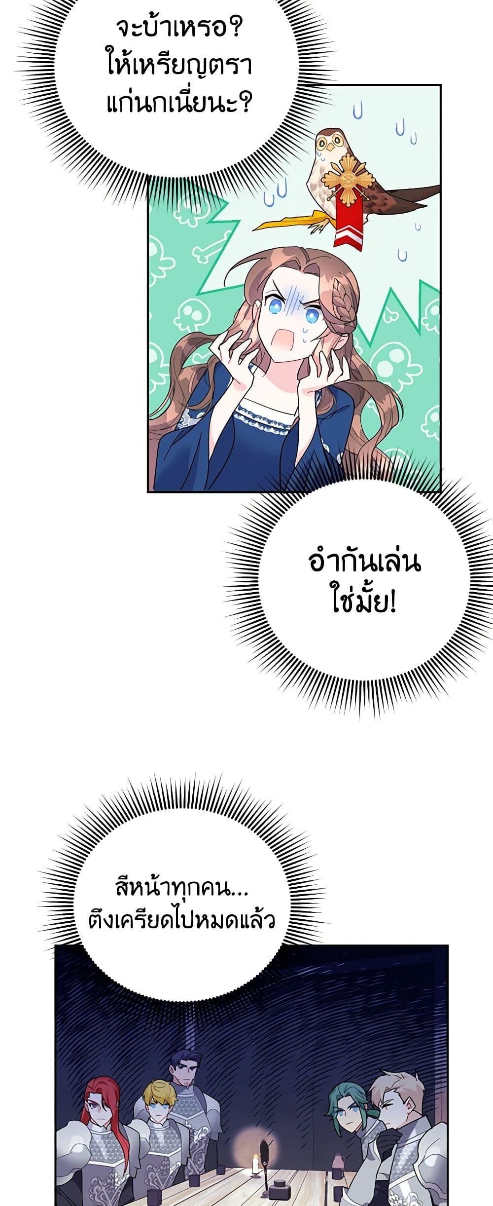 Manga-lc-com อ่านมังงะ อ่านการ์ตูน ออนไลน์ ฟรี The Falcon Princess ตอนที่ 1 2 3 4 5 6 7 8 9 10 11 12 13 14 ฟรี ไม่มีโฆษณา Manga-lc - อ่าน มังงะ อ่าน การ์ตูน ออนไลน์ อ่านมังงะ ฟรี