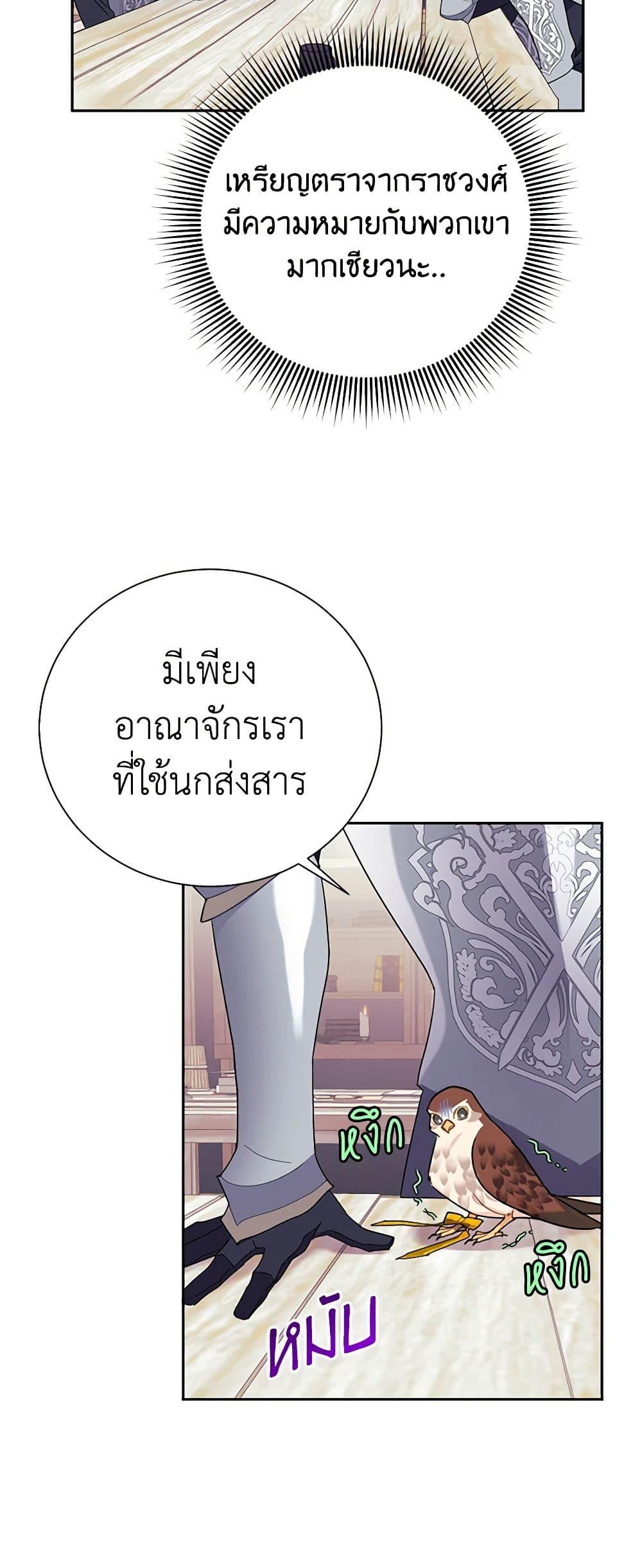 Manga-lc-com อ่านมังงะ อ่านการ์ตูน ออนไลน์ ฟรี The Falcon Princess ตอนที่ 1 2 3 4 5 6 7 8 9 10 11 12 13 14 ฟรี ไม่มีโฆษณา Manga-lc - อ่าน มังงะ อ่าน การ์ตูน ออนไลน์ อ่านมังงะ ฟรี