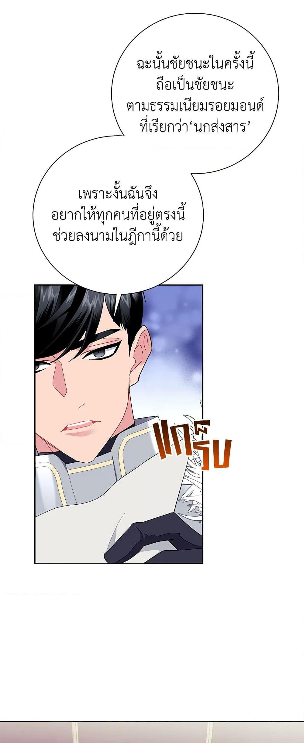 Manga-lc-com อ่านมังงะ อ่านการ์ตูน ออนไลน์ ฟรี The Falcon Princess ตอนที่ 1 2 3 4 5 6 7 8 9 10 11 12 13 14 ฟรี ไม่มีโฆษณา Manga-lc - อ่าน มังงะ อ่าน การ์ตูน ออนไลน์ อ่านมังงะ ฟรี