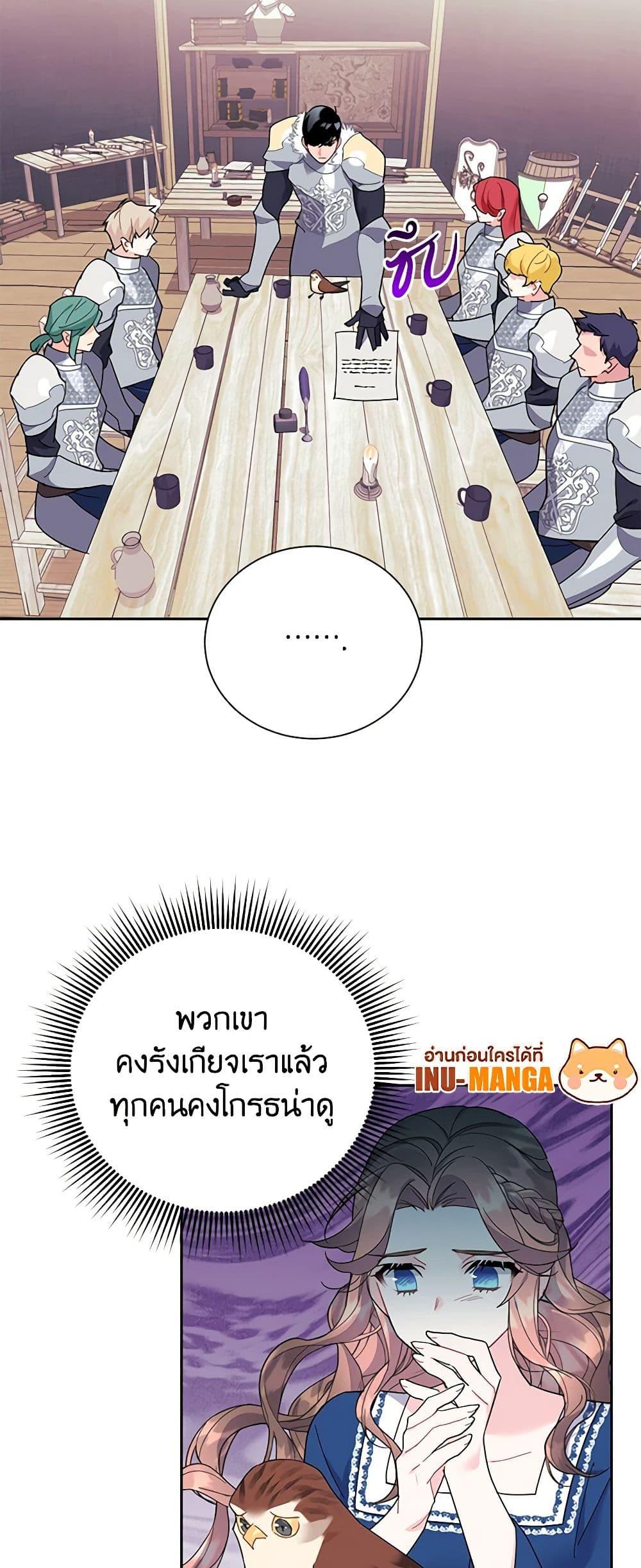 Manga-lc-com อ่านมังงะ อ่านการ์ตูน ออนไลน์ ฟรี The Falcon Princess ตอนที่ 1 2 3 4 5 6 7 8 9 10 11 12 13 14 ฟรี ไม่มีโฆษณา Manga-lc - อ่าน มังงะ อ่าน การ์ตูน ออนไลน์ อ่านมังงะ ฟรี