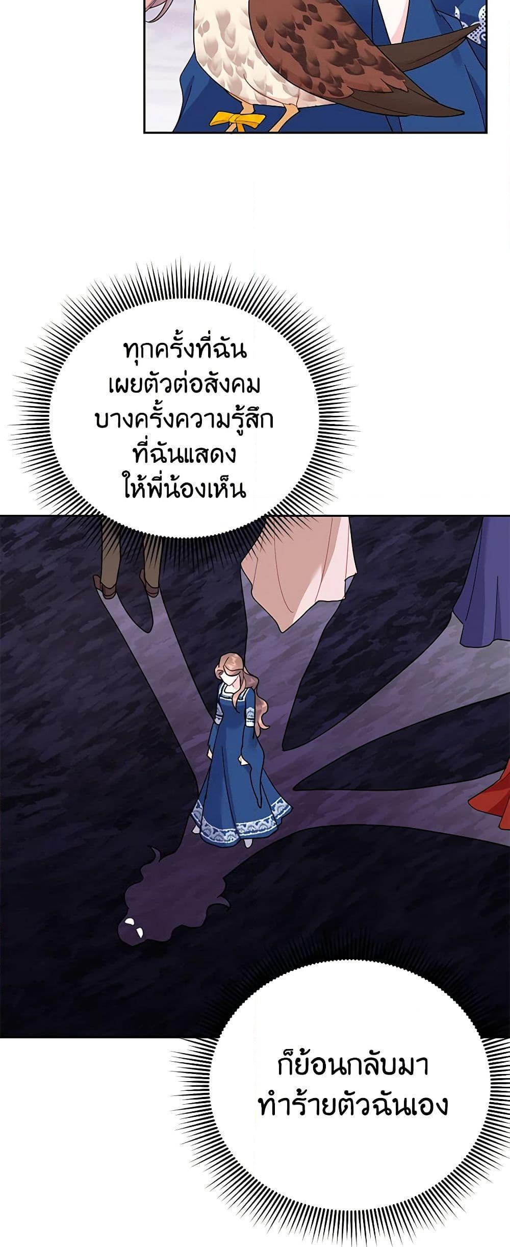 Manga-lc-com อ่านมังงะ อ่านการ์ตูน ออนไลน์ ฟรี The Falcon Princess ตอนที่ 1 2 3 4 5 6 7 8 9 10 11 12 13 14 ฟรี ไม่มีโฆษณา Manga-lc - อ่าน มังงะ อ่าน การ์ตูน ออนไลน์ อ่านมังงะ ฟรี