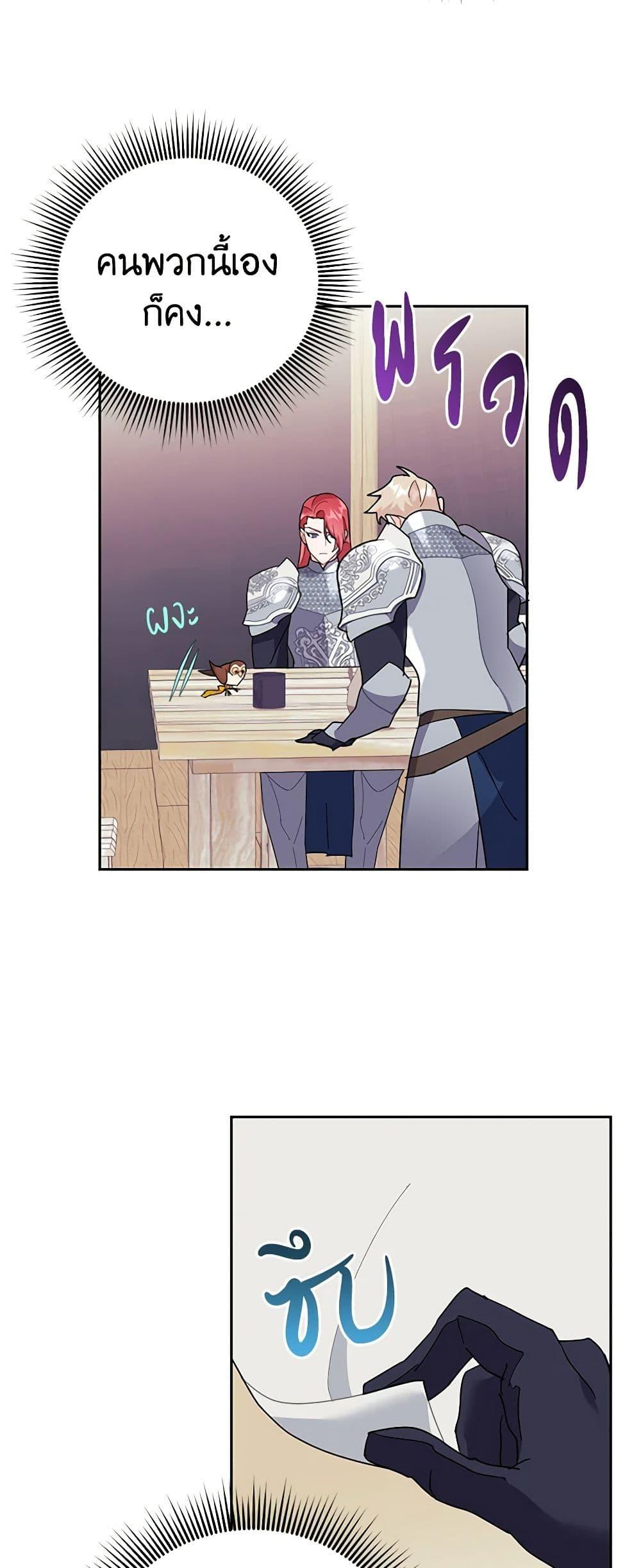 Manga-lc-com อ่านมังงะ อ่านการ์ตูน ออนไลน์ ฟรี The Falcon Princess ตอนที่ 1 2 3 4 5 6 7 8 9 10 11 12 13 14 ฟรี ไม่มีโฆษณา Manga-lc - อ่าน มังงะ อ่าน การ์ตูน ออนไลน์ อ่านมังงะ ฟรี