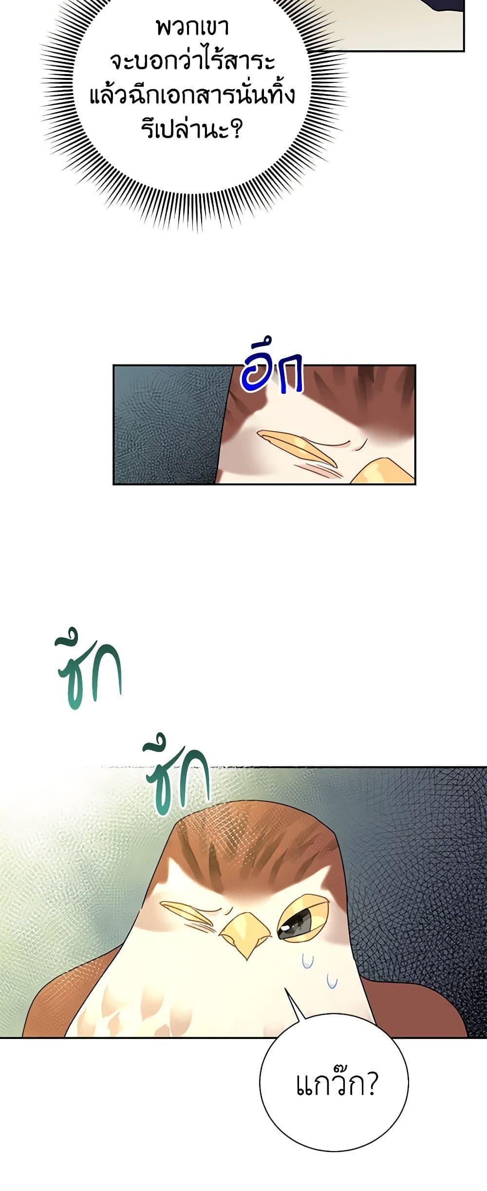 Manga-lc-com อ่านมังงะ อ่านการ์ตูน ออนไลน์ ฟรี The Falcon Princess ตอนที่ 1 2 3 4 5 6 7 8 9 10 11 12 13 14 ฟรี ไม่มีโฆษณา Manga-lc - อ่าน มังงะ อ่าน การ์ตูน ออนไลน์ อ่านมังงะ ฟรี