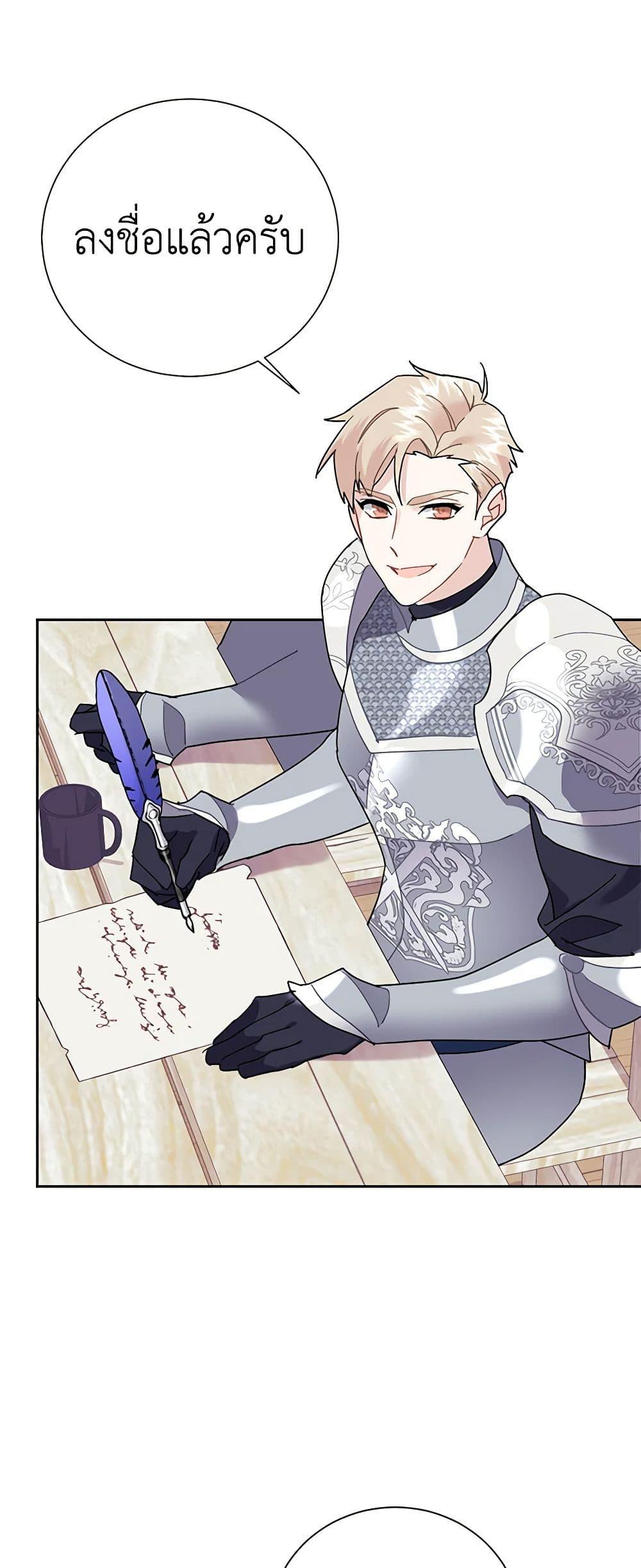 Manga-lc-com อ่านมังงะ อ่านการ์ตูน ออนไลน์ ฟรี The Falcon Princess ตอนที่ 1 2 3 4 5 6 7 8 9 10 11 12 13 14 ฟรี ไม่มีโฆษณา Manga-lc - อ่าน มังงะ อ่าน การ์ตูน ออนไลน์ อ่านมังงะ ฟรี