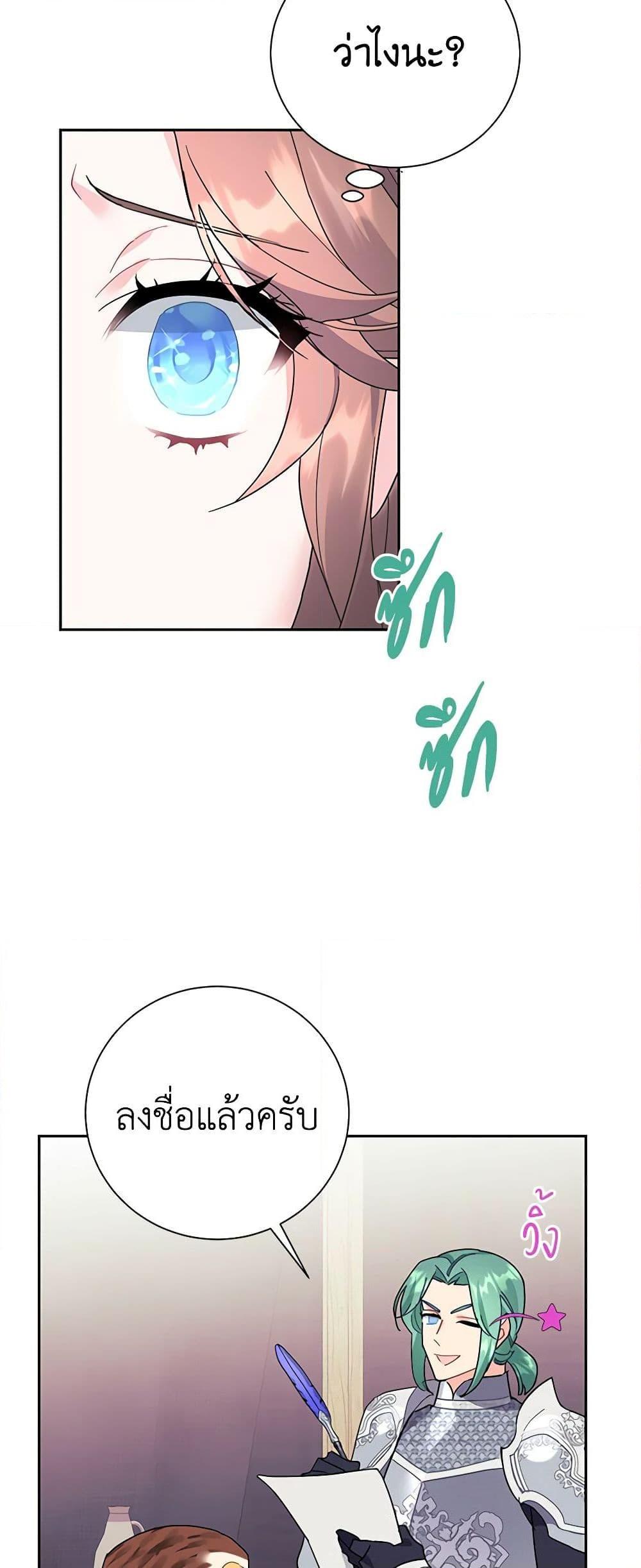 Manga-lc-com อ่านมังงะ อ่านการ์ตูน ออนไลน์ ฟรี The Falcon Princess ตอนที่ 1 2 3 4 5 6 7 8 9 10 11 12 13 14 ฟรี ไม่มีโฆษณา Manga-lc - อ่าน มังงะ อ่าน การ์ตูน ออนไลน์ อ่านมังงะ ฟรี