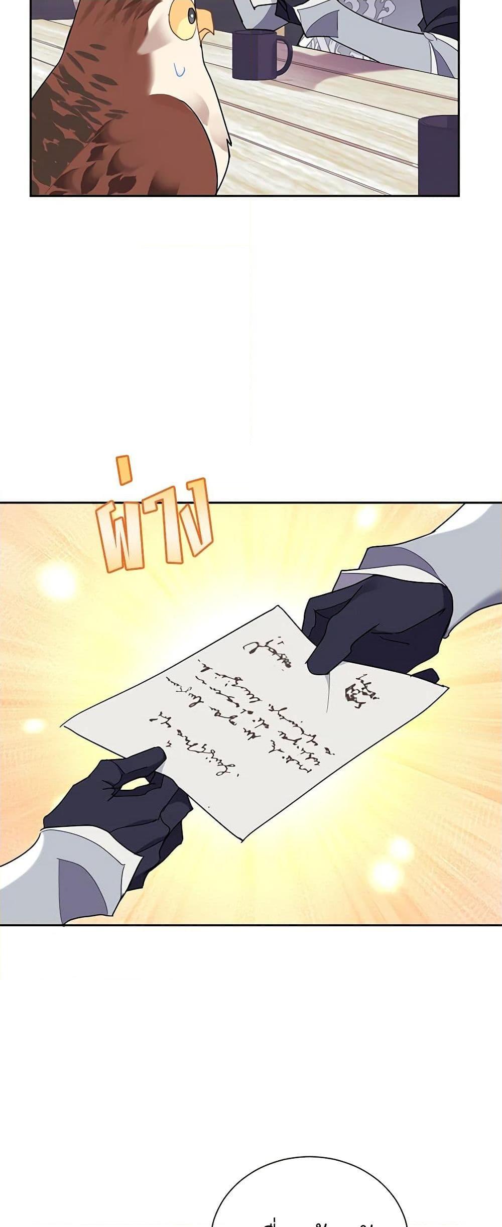 Manga-lc-com อ่านมังงะ อ่านการ์ตูน ออนไลน์ ฟรี The Falcon Princess ตอนที่ 1 2 3 4 5 6 7 8 9 10 11 12 13 14 ฟรี ไม่มีโฆษณา Manga-lc - อ่าน มังงะ อ่าน การ์ตูน ออนไลน์ อ่านมังงะ ฟรี