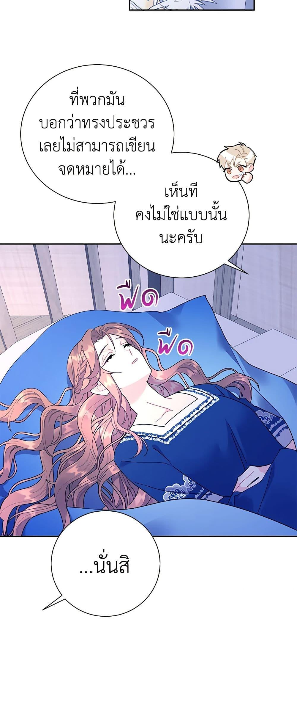 Manga-lc-com อ่านมังงะ อ่านการ์ตูน ออนไลน์ ฟรี The Falcon Princess ตอนที่ 1 2 3 4 5 6 7 8 9 10 11 12 13 14 ฟรี ไม่มีโฆษณา Manga-lc - อ่าน มังงะ อ่าน การ์ตูน ออนไลน์ อ่านมังงะ ฟรี