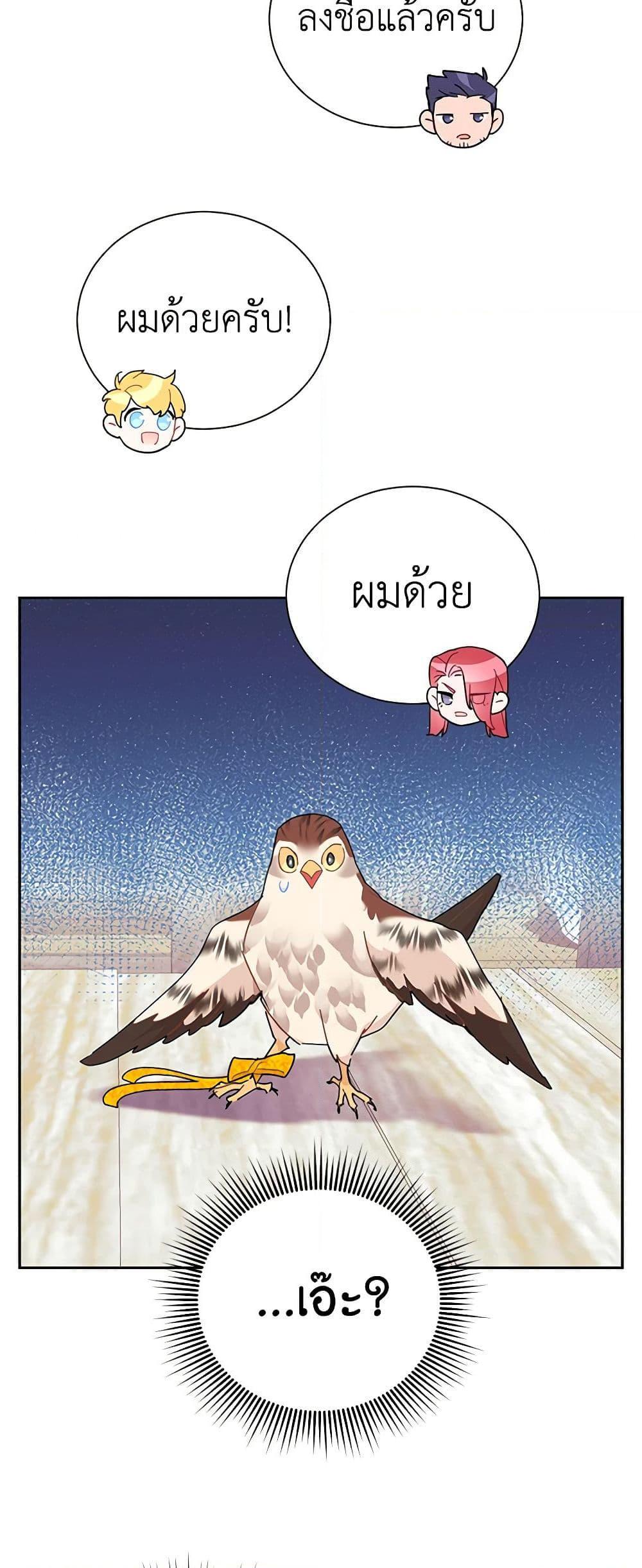 Manga-lc-com อ่านมังงะ อ่านการ์ตูน ออนไลน์ ฟรี The Falcon Princess ตอนที่ 1 2 3 4 5 6 7 8 9 10 11 12 13 14 ฟรี ไม่มีโฆษณา Manga-lc - อ่าน มังงะ อ่าน การ์ตูน ออนไลน์ อ่านมังงะ ฟรี