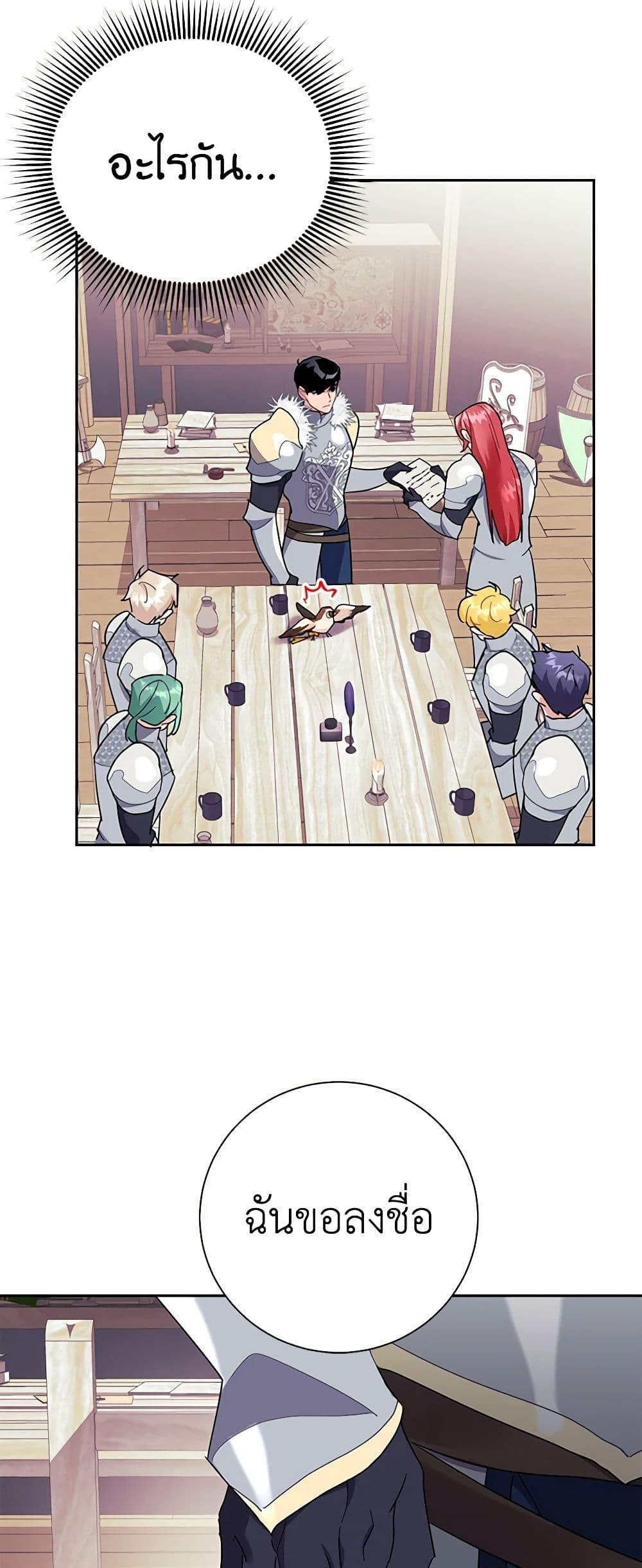 Manga-lc-com อ่านมังงะ อ่านการ์ตูน ออนไลน์ ฟรี The Falcon Princess ตอนที่ 1 2 3 4 5 6 7 8 9 10 11 12 13 14 ฟรี ไม่มีโฆษณา Manga-lc - อ่าน มังงะ อ่าน การ์ตูน ออนไลน์ อ่านมังงะ ฟรี