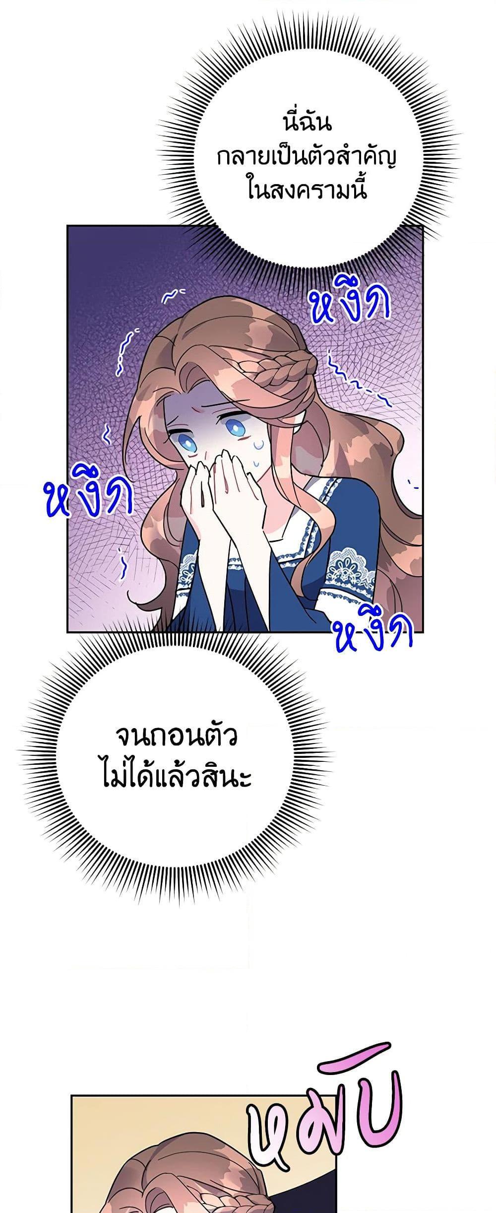 Manga-lc-com อ่านมังงะ อ่านการ์ตูน ออนไลน์ ฟรี The Falcon Princess ตอนที่ 1 2 3 4 5 6 7 8 9 10 11 12 13 14 ฟรี ไม่มีโฆษณา Manga-lc - อ่าน มังงะ อ่าน การ์ตูน ออนไลน์ อ่านมังงะ ฟรี