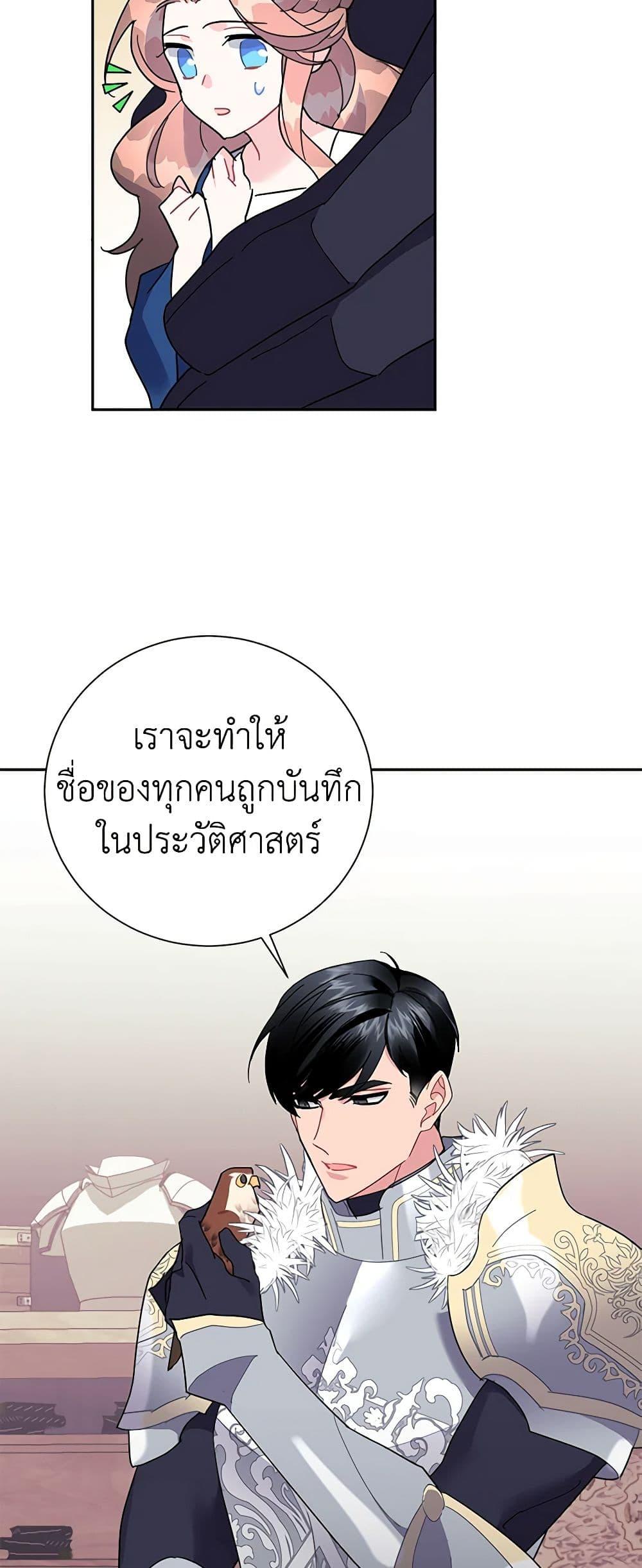 Manga-lc-com อ่านมังงะ อ่านการ์ตูน ออนไลน์ ฟรี The Falcon Princess ตอนที่ 1 2 3 4 5 6 7 8 9 10 11 12 13 14 ฟรี ไม่มีโฆษณา Manga-lc - อ่าน มังงะ อ่าน การ์ตูน ออนไลน์ อ่านมังงะ ฟรี