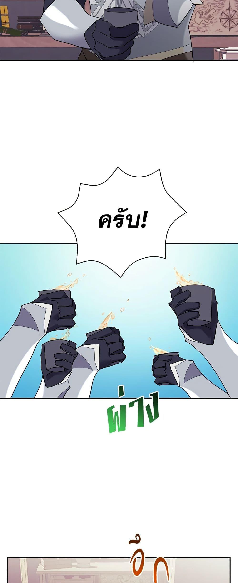 Manga-lc-com อ่านมังงะ อ่านการ์ตูน ออนไลน์ ฟรี The Falcon Princess ตอนที่ 1 2 3 4 5 6 7 8 9 10 11 12 13 14 ฟรี ไม่มีโฆษณา Manga-lc - อ่าน มังงะ อ่าน การ์ตูน ออนไลน์ อ่านมังงะ ฟรี