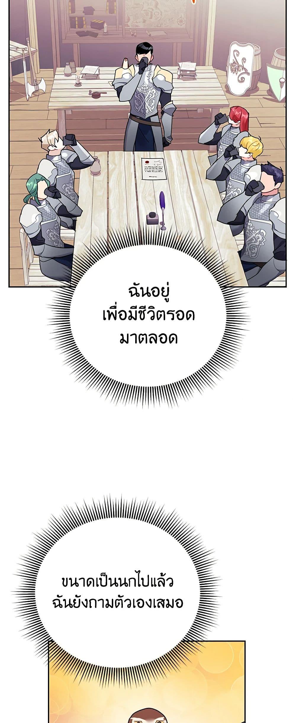 Manga-lc-com อ่านมังงะ อ่านการ์ตูน ออนไลน์ ฟรี The Falcon Princess ตอนที่ 1 2 3 4 5 6 7 8 9 10 11 12 13 14 ฟรี ไม่มีโฆษณา Manga-lc - อ่าน มังงะ อ่าน การ์ตูน ออนไลน์ อ่านมังงะ ฟรี