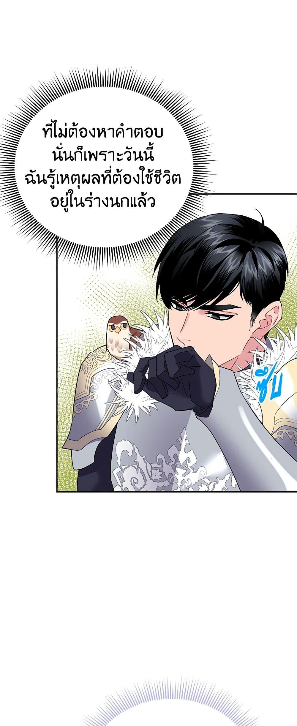 Manga-lc-com อ่านมังงะ อ่านการ์ตูน ออนไลน์ ฟรี The Falcon Princess ตอนที่ 1 2 3 4 5 6 7 8 9 10 11 12 13 14 ฟรี ไม่มีโฆษณา Manga-lc - อ่าน มังงะ อ่าน การ์ตูน ออนไลน์ อ่านมังงะ ฟรี