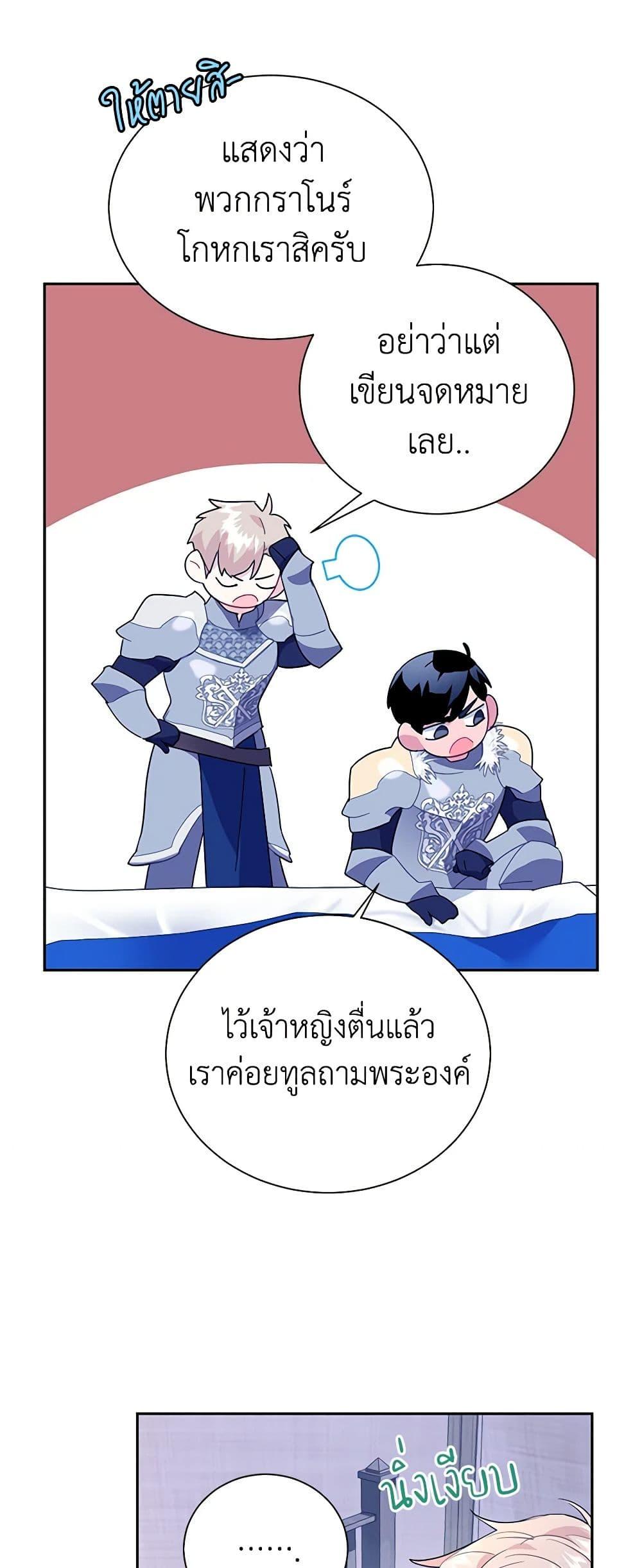 Manga-lc-com อ่านมังงะ อ่านการ์ตูน ออนไลน์ ฟรี The Falcon Princess ตอนที่ 1 2 3 4 5 6 7 8 9 10 11 12 13 14 ฟรี ไม่มีโฆษณา Manga-lc - อ่าน มังงะ อ่าน การ์ตูน ออนไลน์ อ่านมังงะ ฟรี