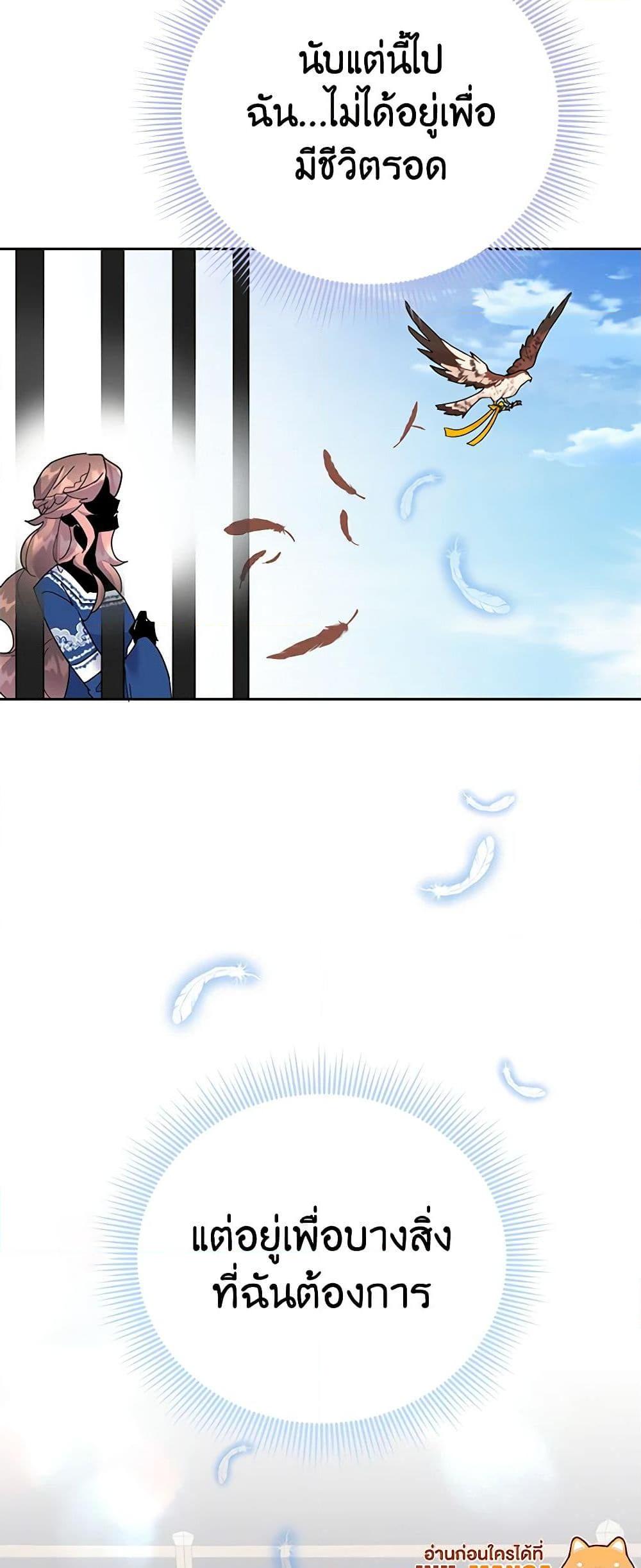 Manga-lc-com อ่านมังงะ อ่านการ์ตูน ออนไลน์ ฟรี The Falcon Princess ตอนที่ 1 2 3 4 5 6 7 8 9 10 11 12 13 14 ฟรี ไม่มีโฆษณา Manga-lc - อ่าน มังงะ อ่าน การ์ตูน ออนไลน์ อ่านมังงะ ฟรี