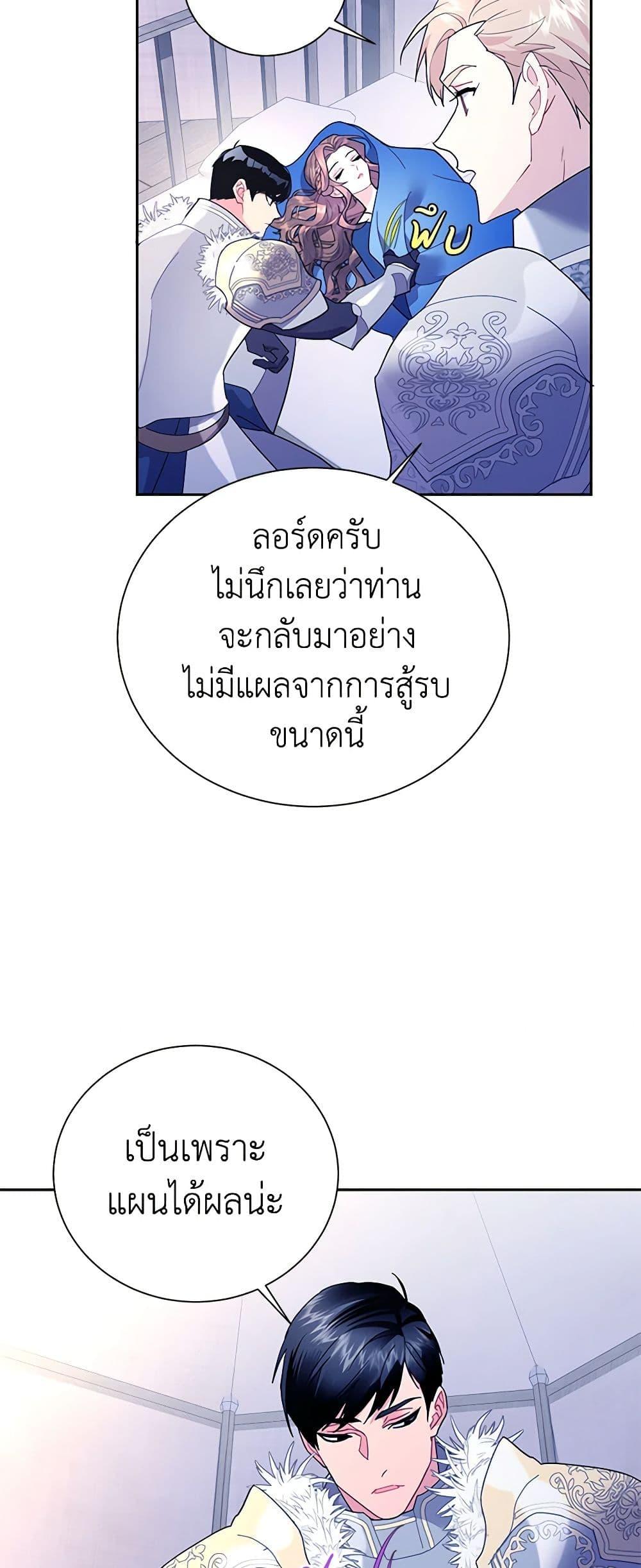 Manga-lc-com อ่านมังงะ อ่านการ์ตูน ออนไลน์ ฟรี The Falcon Princess ตอนที่ 1 2 3 4 5 6 7 8 9 10 11 12 13 14 ฟรี ไม่มีโฆษณา Manga-lc - อ่าน มังงะ อ่าน การ์ตูน ออนไลน์ อ่านมังงะ ฟรี