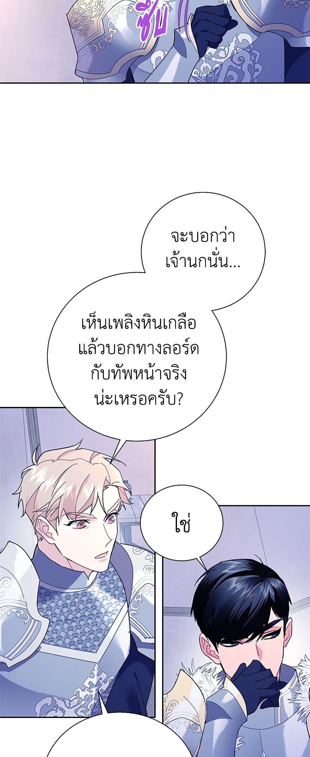 Manga-lc-com อ่านมังงะ อ่านการ์ตูน ออนไลน์ ฟรี The Falcon Princess ตอนที่ 1 2 3 4 5 6 7 8 9 10 11 12 13 14 ฟรี ไม่มีโฆษณา Manga-lc - อ่าน มังงะ อ่าน การ์ตูน ออนไลน์ อ่านมังงะ ฟรี