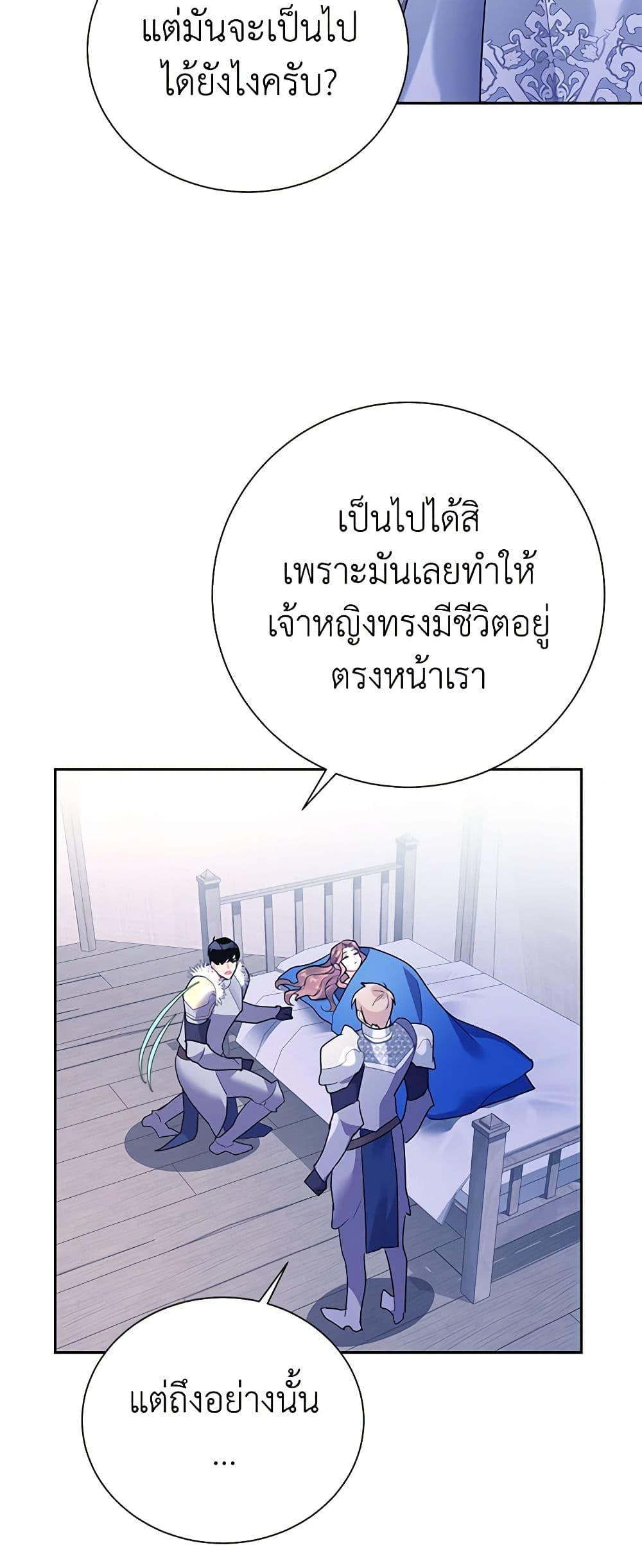 Manga-lc-com อ่านมังงะ อ่านการ์ตูน ออนไลน์ ฟรี The Falcon Princess ตอนที่ 1 2 3 4 5 6 7 8 9 10 11 12 13 14 ฟรี ไม่มีโฆษณา Manga-lc - อ่าน มังงะ อ่าน การ์ตูน ออนไลน์ อ่านมังงะ ฟรี