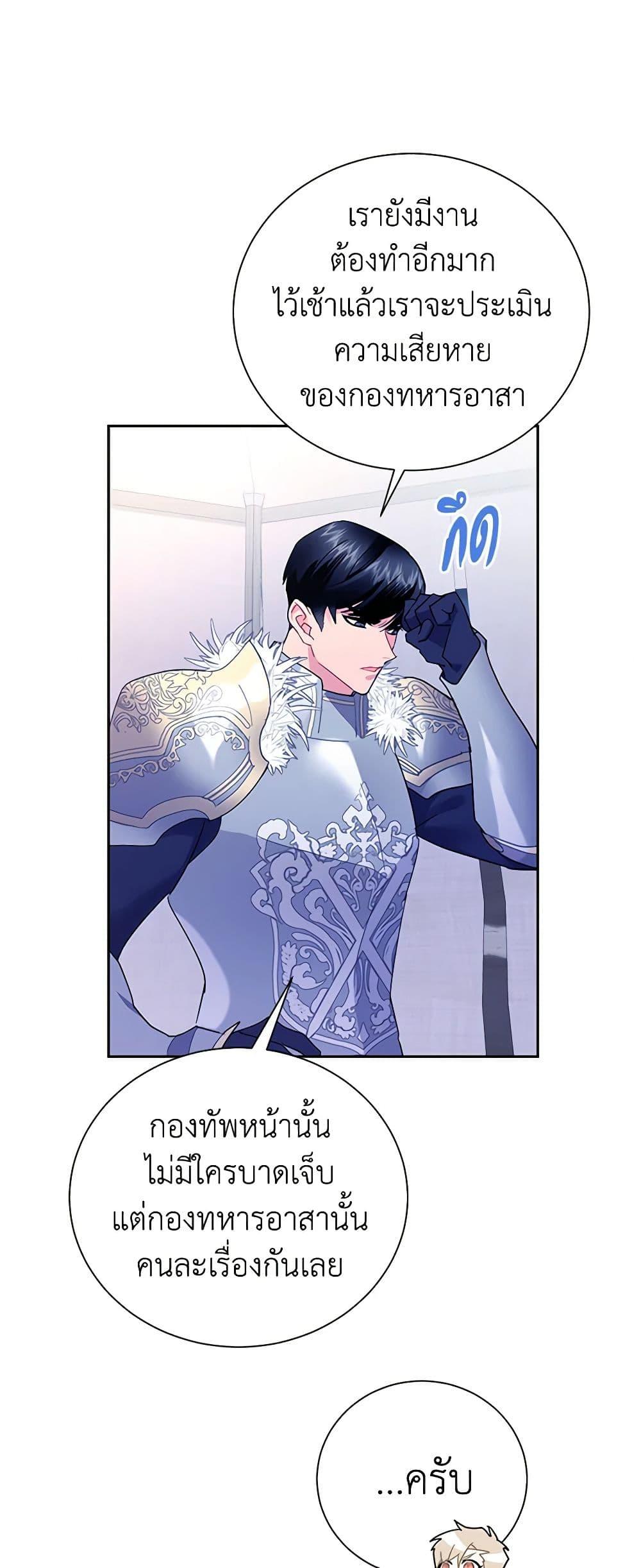 Manga-lc-com อ่านมังงะ อ่านการ์ตูน ออนไลน์ ฟรี The Falcon Princess ตอนที่ 1 2 3 4 5 6 7 8 9 10 11 12 13 14 ฟรี ไม่มีโฆษณา Manga-lc - อ่าน มังงะ อ่าน การ์ตูน ออนไลน์ อ่านมังงะ ฟรี