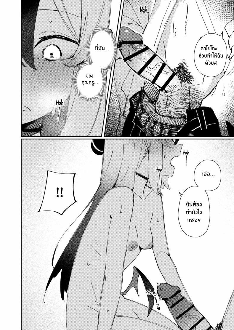 Doujin-Lc- อ่าน โดจิน มังฮวา เกาหลี ญี่ปุ่น จีน แปลไทย เเบบนี้อย่างกับคนรักกันเลย [Tosen Heavy Industry (Fataaa)] Marude Koibito no You na - Just like a lover (Blue Archive) ตอนที่ 1 2 3 4 5 6 7 8 9 10 11 12 13 14 ฟรี ไม่มีโฆษณา อ่าน โดจิน Manhwa เกาหลี ญี่ปุ่น จีน เรามีครบ คัดมาให้เน้นๆ โดจิน 18+ รับประกันความฟินโดย  Doujin Lc