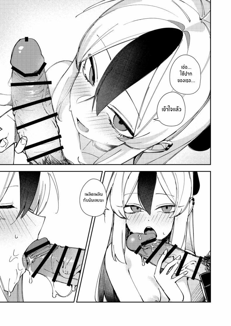 Doujin-Lc- อ่าน โดจิน มังฮวา เกาหลี ญี่ปุ่น จีน แปลไทย เเบบนี้อย่างกับคนรักกันเลย [Tosen Heavy Industry (Fataaa)] Marude Koibito no You na - Just like a lover (Blue Archive) ตอนที่ 1 2 3 4 5 6 7 8 9 10 11 12 13 14 ฟรี ไม่มีโฆษณา อ่าน โดจิน Manhwa เกาหลี ญี่ปุ่น จีน เรามีครบ คัดมาให้เน้นๆ โดจิน 18+ รับประกันความฟินโดย  Doujin Lc