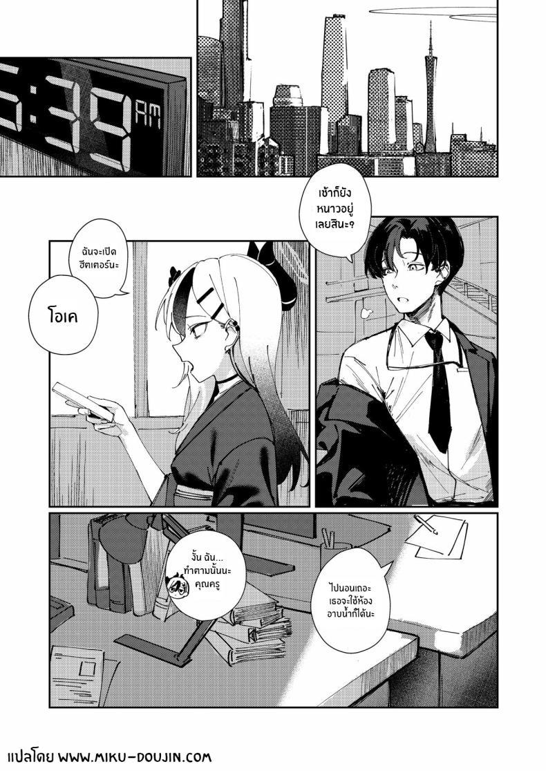 Doujin-Lc- อ่าน โดจิน มังฮวา เกาหลี ญี่ปุ่น จีน แปลไทย เเบบนี้อย่างกับคนรักกันเลย [Tosen Heavy Industry (Fataaa)] Marude Koibito no You na - Just like a lover (Blue Archive) ตอนที่ 1 2 3 4 5 6 7 8 9 10 11 12 13 14 ฟรี ไม่มีโฆษณา อ่าน โดจิน Manhwa เกาหลี ญี่ปุ่น จีน เรามีครบ คัดมาให้เน้นๆ โดจิน 18+ รับประกันความฟินโดย  Doujin Lc