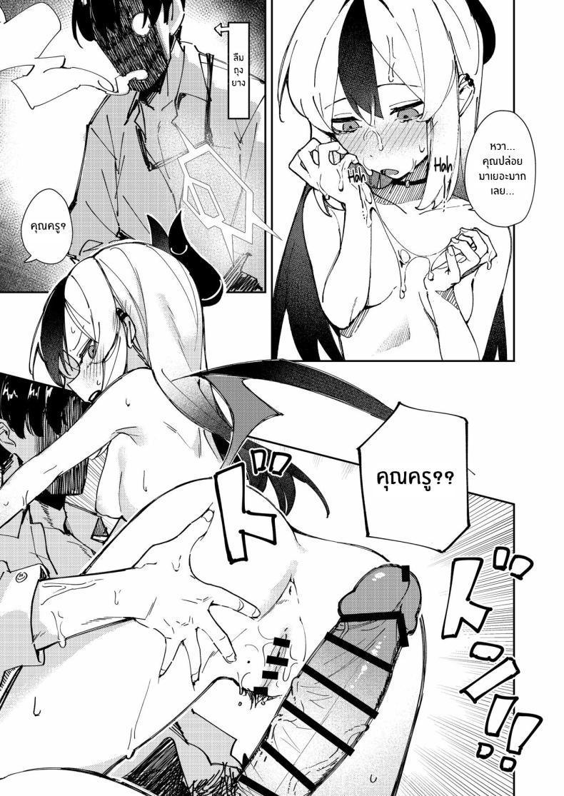 Doujin-Lc- อ่าน โดจิน มังฮวา เกาหลี ญี่ปุ่น จีน แปลไทย เเบบนี้อย่างกับคนรักกันเลย [Tosen Heavy Industry (Fataaa)] Marude Koibito no You na - Just like a lover (Blue Archive) ตอนที่ 1 2 3 4 5 6 7 8 9 10 11 12 13 14 ฟรี ไม่มีโฆษณา อ่าน โดจิน Manhwa เกาหลี ญี่ปุ่น จีน เรามีครบ คัดมาให้เน้นๆ โดจิน 18+ รับประกันความฟินโดย  Doujin Lc
