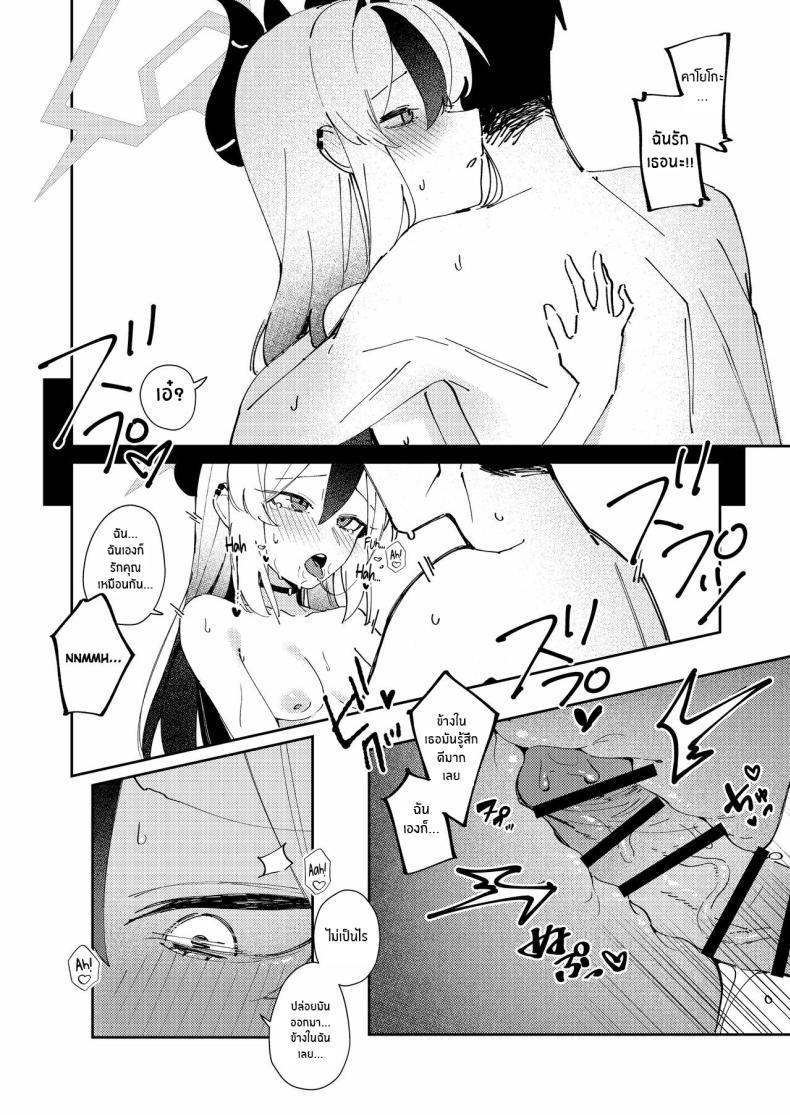 Doujin-Lc- อ่าน โดจิน มังฮวา เกาหลี ญี่ปุ่น จีน แปลไทย เเบบนี้อย่างกับคนรักกันเลย [Tosen Heavy Industry (Fataaa)] Marude Koibito no You na - Just like a lover (Blue Archive) ตอนที่ 1 2 3 4 5 6 7 8 9 10 11 12 13 14 ฟรี ไม่มีโฆษณา อ่าน โดจิน Manhwa เกาหลี ญี่ปุ่น จีน เรามีครบ คัดมาให้เน้นๆ โดจิน 18+ รับประกันความฟินโดย  Doujin Lc