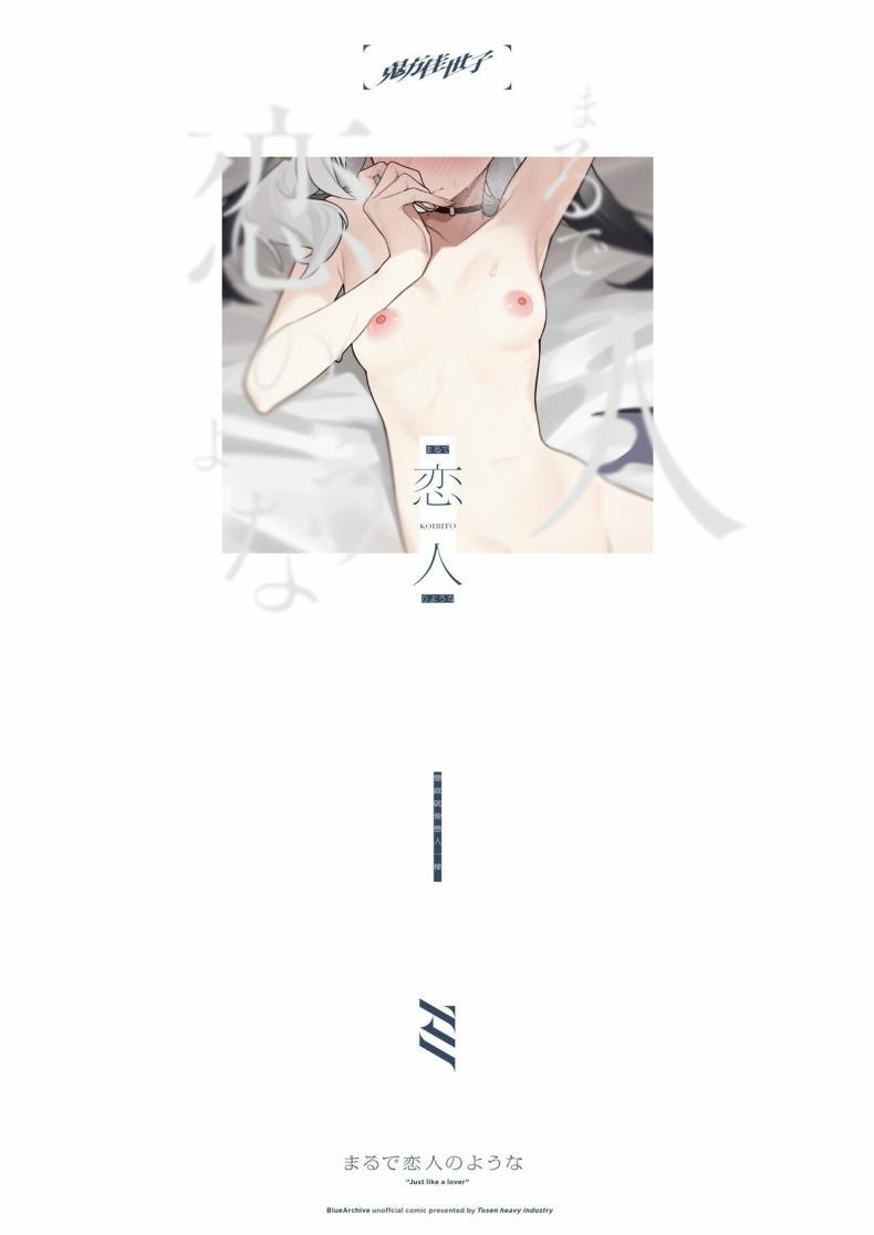 Doujin-Lc- อ่าน โดจิน มังฮวา เกาหลี ญี่ปุ่น จีน แปลไทย เเบบนี้อย่างกับคนรักกันเลย [Tosen Heavy Industry (Fataaa)] Marude Koibito no You na - Just like a lover (Blue Archive) ตอนที่ 1 2 3 4 5 6 7 8 9 10 11 12 13 14 ฟรี ไม่มีโฆษณา อ่าน โดจิน Manhwa เกาหลี ญี่ปุ่น จีน เรามีครบ คัดมาให้เน้นๆ โดจิน 18+ รับประกันความฟินโดย  Doujin Lc