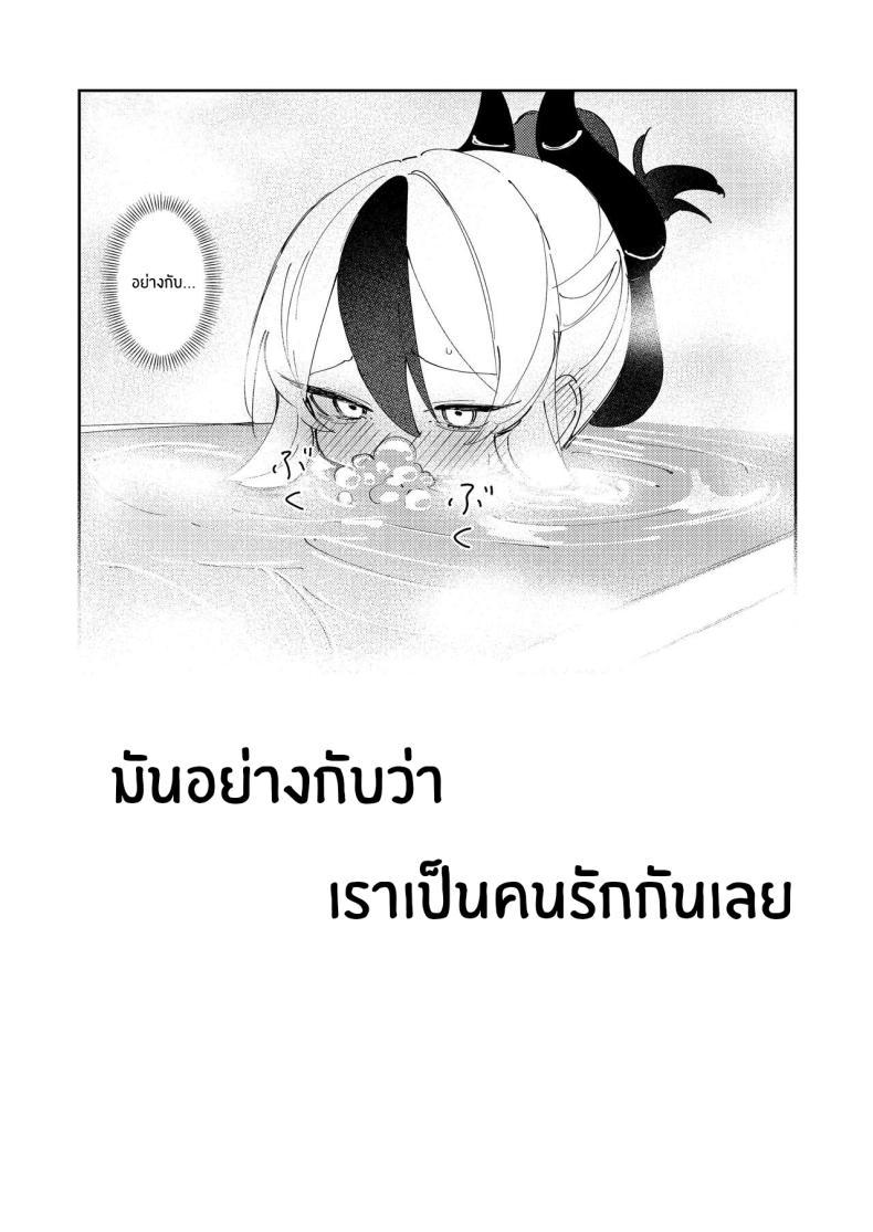 Doujin-Lc- อ่าน โดจิน มังฮวา เกาหลี ญี่ปุ่น จีน แปลไทย เเบบนี้อย่างกับคนรักกันเลย [Tosen Heavy Industry (Fataaa)] Marude Koibito no You na - Just like a lover (Blue Archive) ตอนที่ 1 2 3 4 5 6 7 8 9 10 11 12 13 14 ฟรี ไม่มีโฆษณา อ่าน โดจิน Manhwa เกาหลี ญี่ปุ่น จีน เรามีครบ คัดมาให้เน้นๆ โดจิน 18+ รับประกันความฟินโดย  Doujin Lc