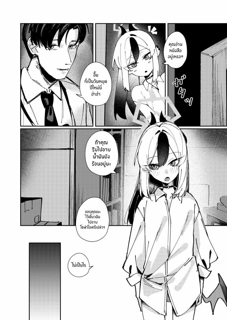 Doujin-Lc- อ่าน โดจิน มังฮวา เกาหลี ญี่ปุ่น จีน แปลไทย เเบบนี้อย่างกับคนรักกันเลย [Tosen Heavy Industry (Fataaa)] Marude Koibito no You na - Just like a lover (Blue Archive) ตอนที่ 1 2 3 4 5 6 7 8 9 10 11 12 13 14 ฟรี ไม่มีโฆษณา อ่าน โดจิน Manhwa เกาหลี ญี่ปุ่น จีน เรามีครบ คัดมาให้เน้นๆ โดจิน 18+ รับประกันความฟินโดย  Doujin Lc