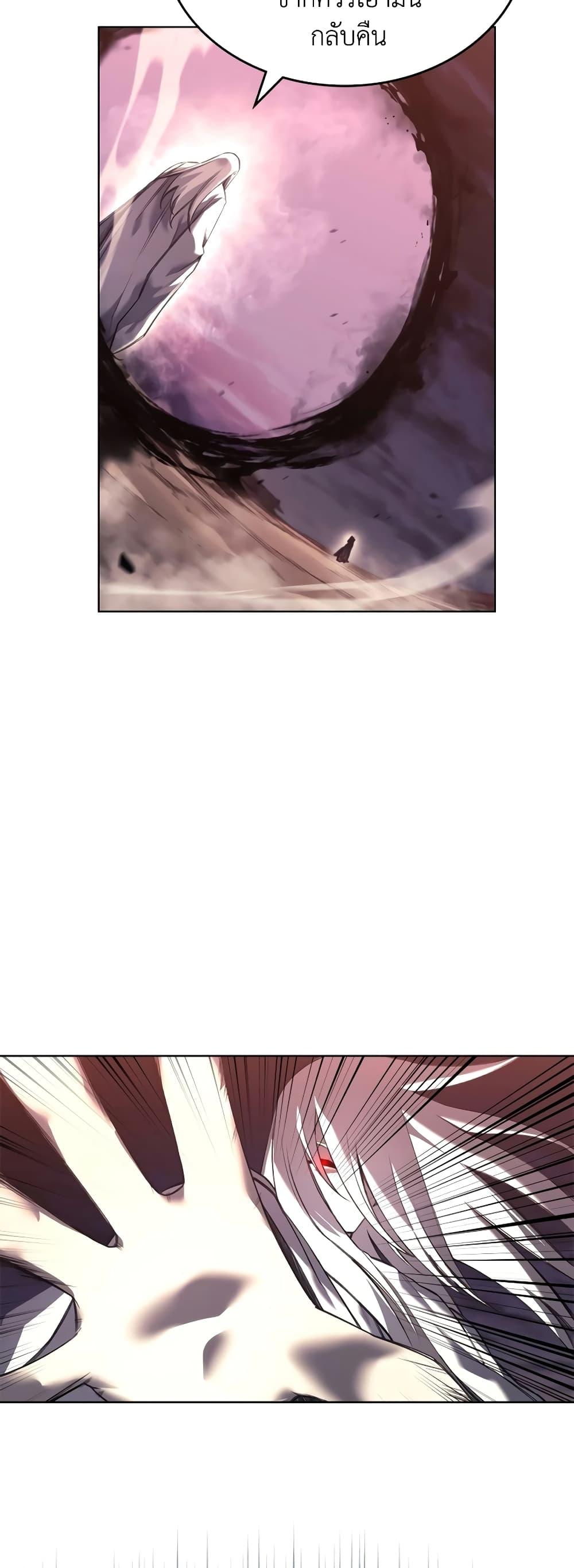 Manga-lc-com อ่านมังงะ อ่านการ์ตูน ออนไลน์ ฟรี Chronicles of Heavenly Demon ตำนานมารสวรรค์ ตอนที่ 1 2 3 4 5 6 7 8 9 10 11 12 13 14 ฟรี ไม่มีโฆษณา Manga-lc - อ่าน มังงะ อ่าน การ์ตูน ออนไลน์ อ่านมังงะ ฟรี