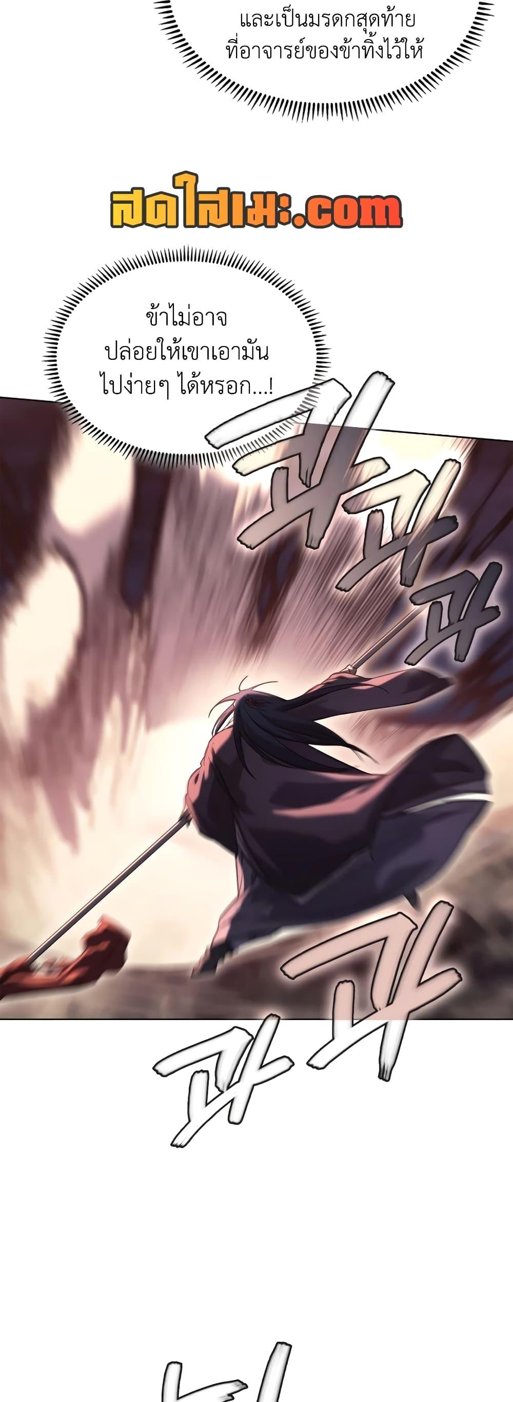 Manga-lc-com อ่านมังงะ อ่านการ์ตูน ออนไลน์ ฟรี Chronicles of Heavenly Demon ตำนานมารสวรรค์ ตอนที่ 1 2 3 4 5 6 7 8 9 10 11 12 13 14 ฟรี ไม่มีโฆษณา Manga-lc - อ่าน มังงะ อ่าน การ์ตูน ออนไลน์ อ่านมังงะ ฟรี